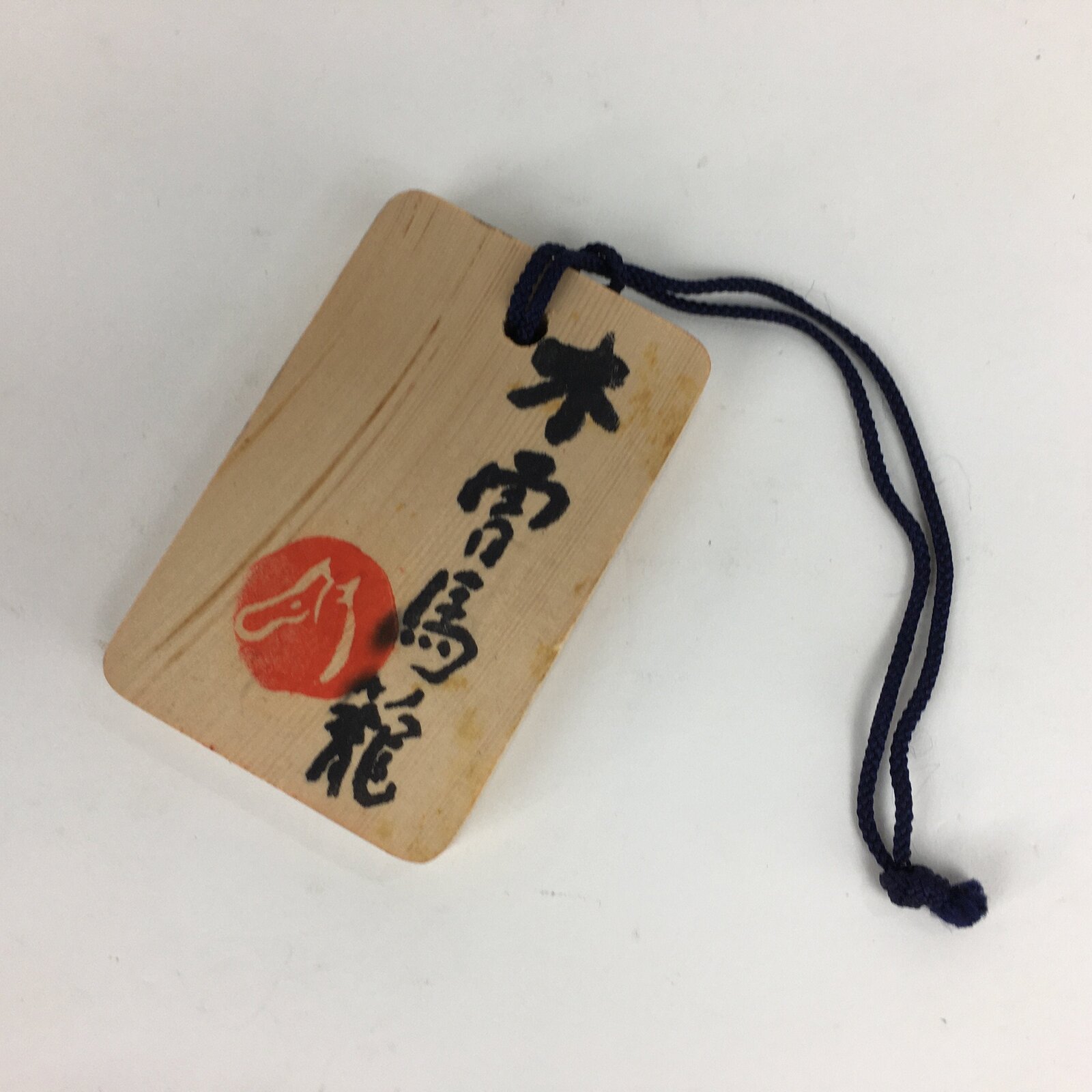 Japanese Wooden Bon Dance Teacher License Display Plate Magome JK205