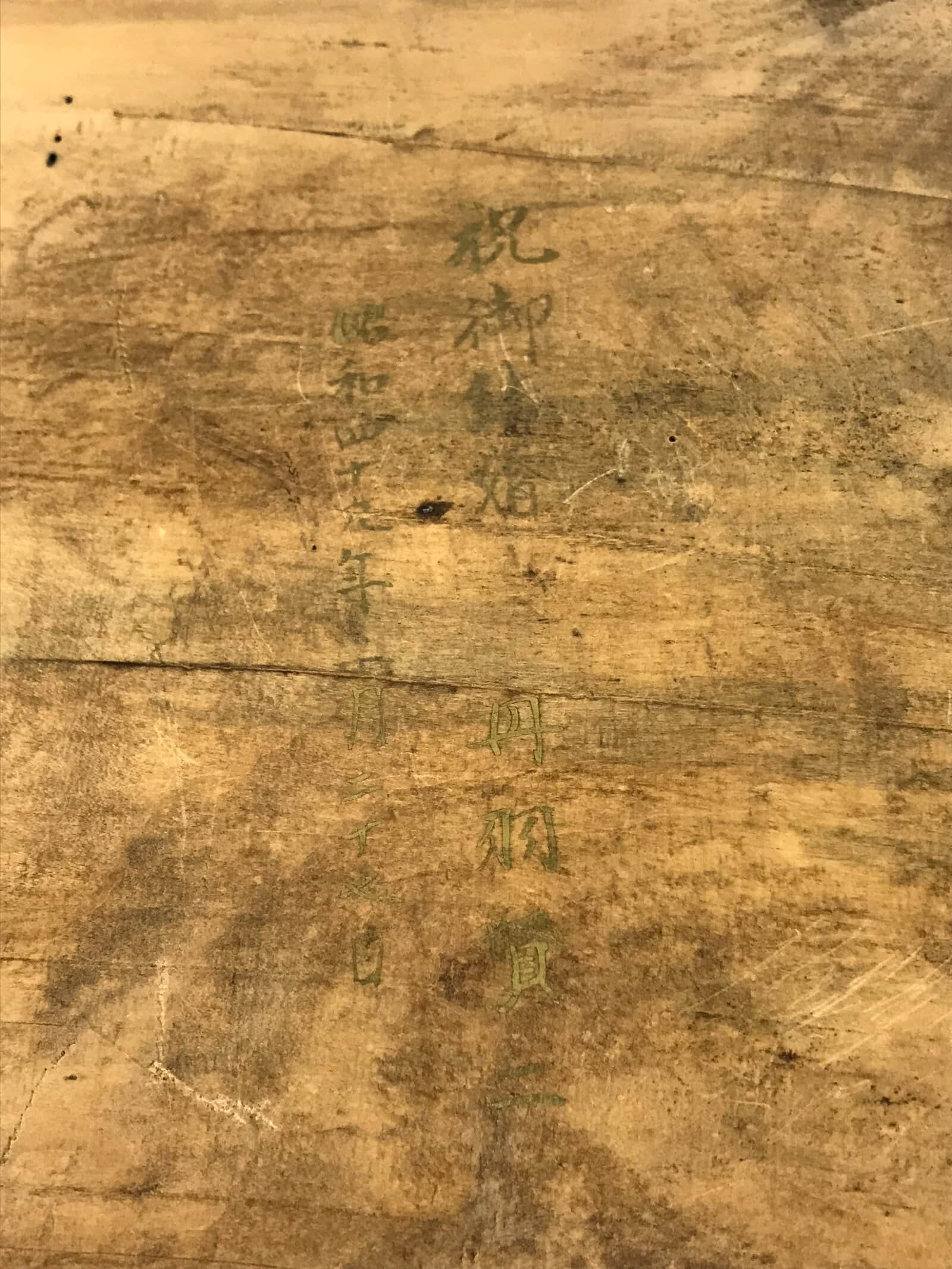 Japanese Wooden Flower Vase Stand Vtg Unique Kadai Board Ikebana Bonsai WT505