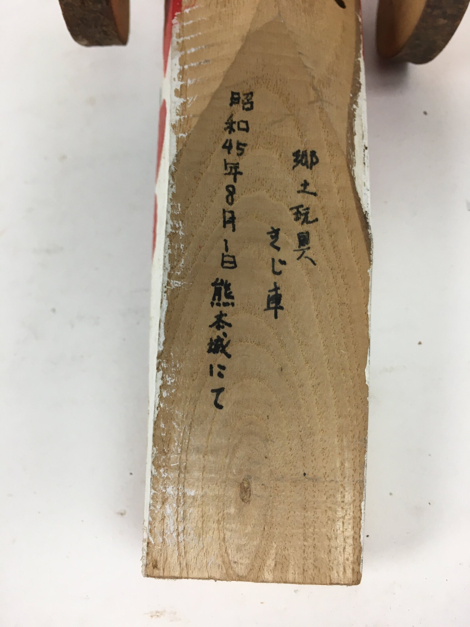 Japanese Wooden Handmade Traditional Toy Vtg Red Pheasant Bird Car JK265