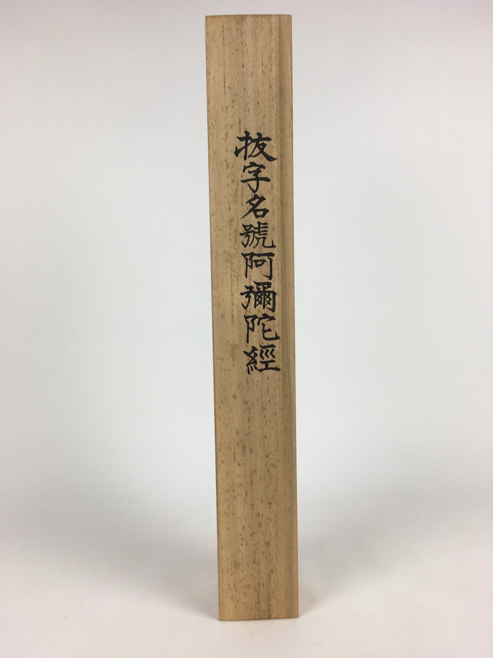 Japanese Wooden Hanging Scroll Box Kakejiku Hako Inside Length 54.6cm SB208