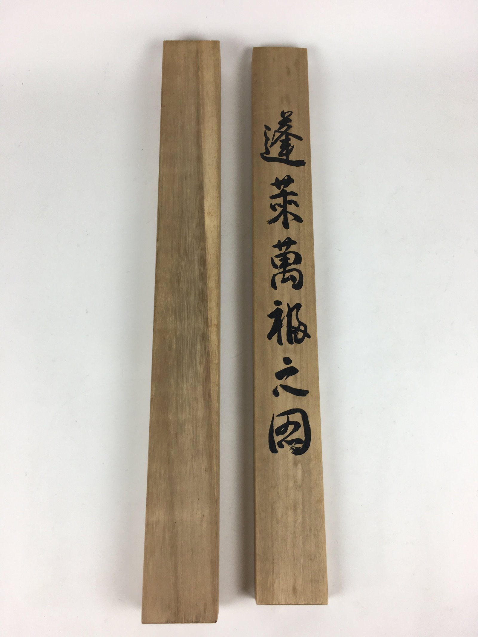 Japanese Wooden Hanging Scroll Box Kakejiku Hako Inside Length 69.6cm SB206