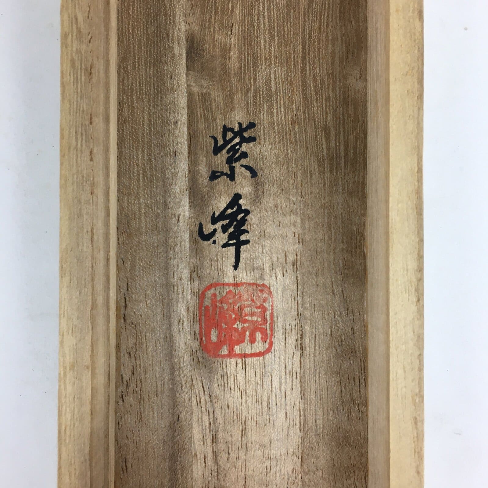 Japanese Wooden Hanging Scroll Box Kakejiku Hako Inside Length 69.6cm SB206