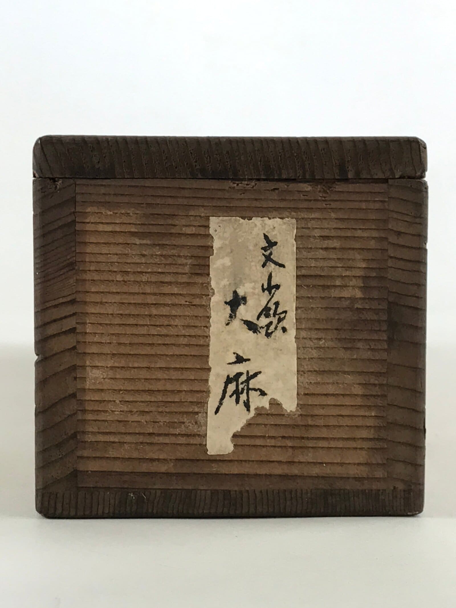 Japanese Wooden Hanging Scroll Box Vtg Kakejiku Hako Inside Length 32.1cm SB229