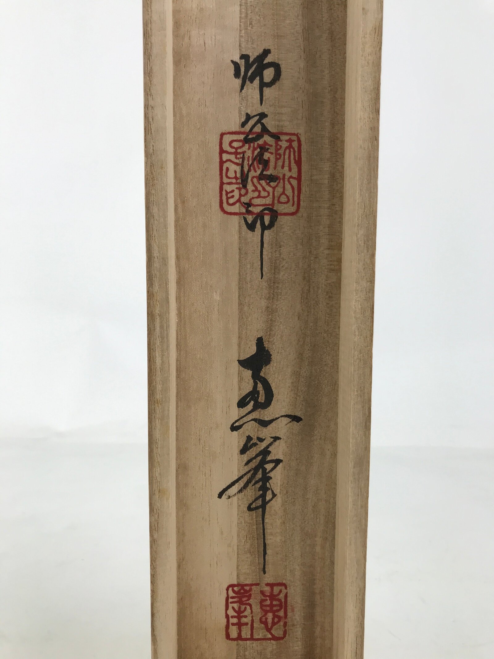 Japanese Wooden Hanging Scroll Box Vtg Kakejiku Hako Inside Length 50.1cm SB320