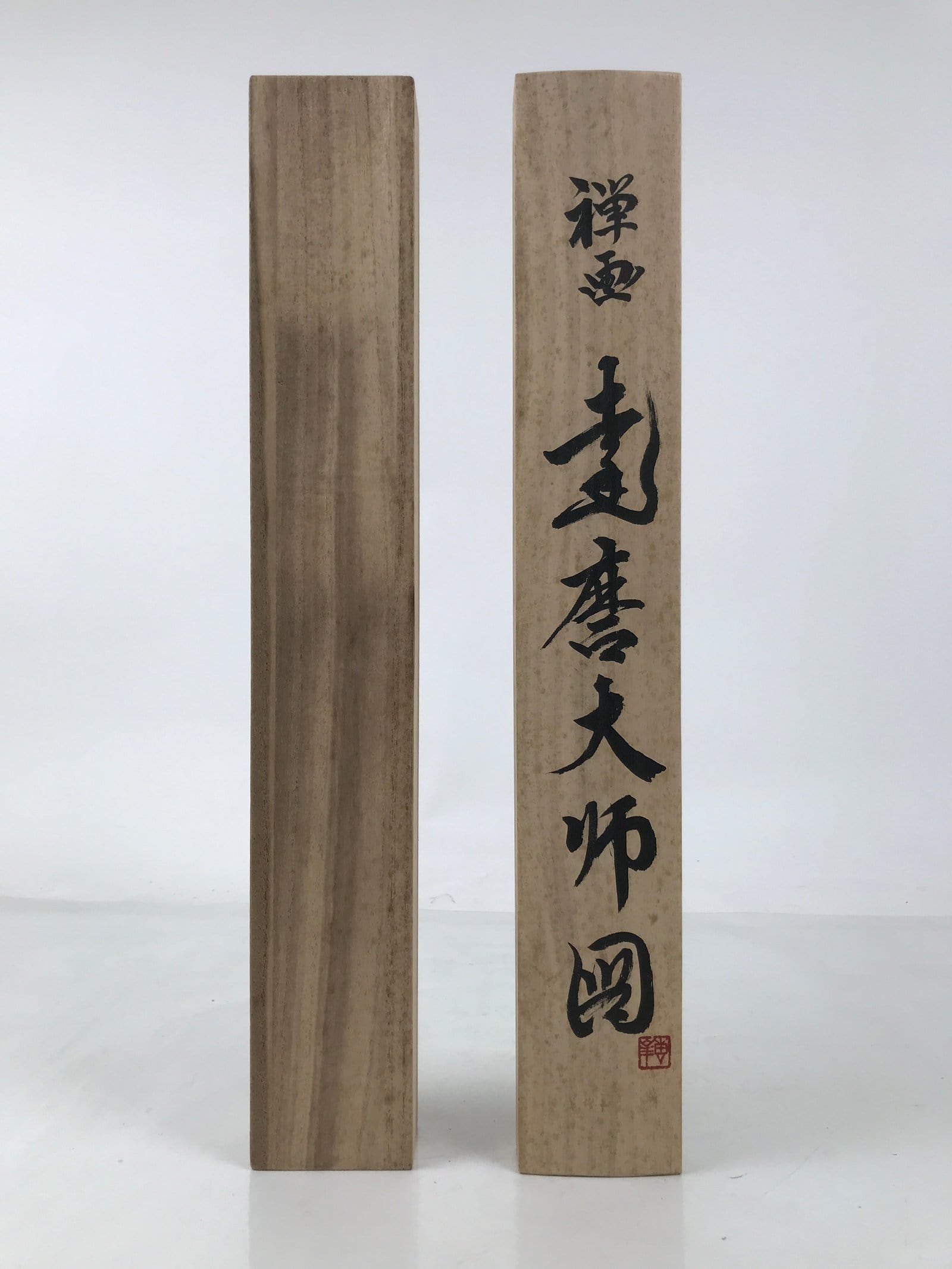 Japanese Wooden Hanging Scroll Box Vtg Kakejiku Hako Inside Length 50.1cm SB320