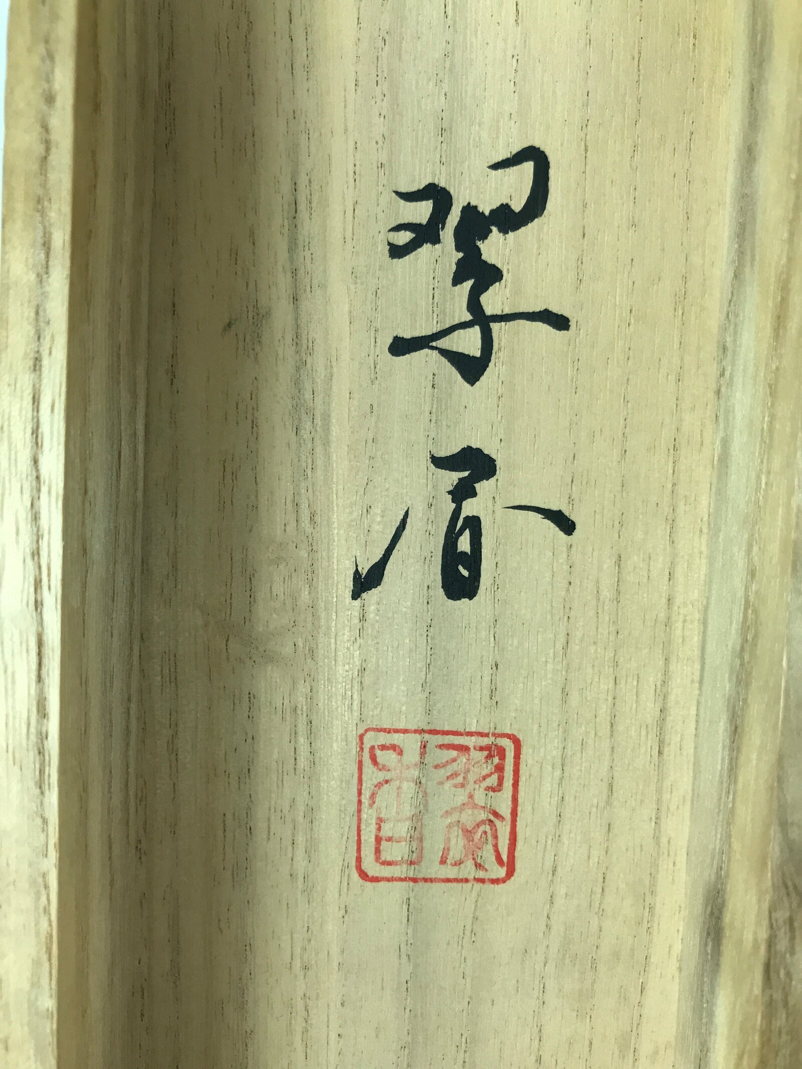 Japanese Wooden Hanging Scroll Box Vtg Kakejiku Hako Inside Length 55.5cm SB329