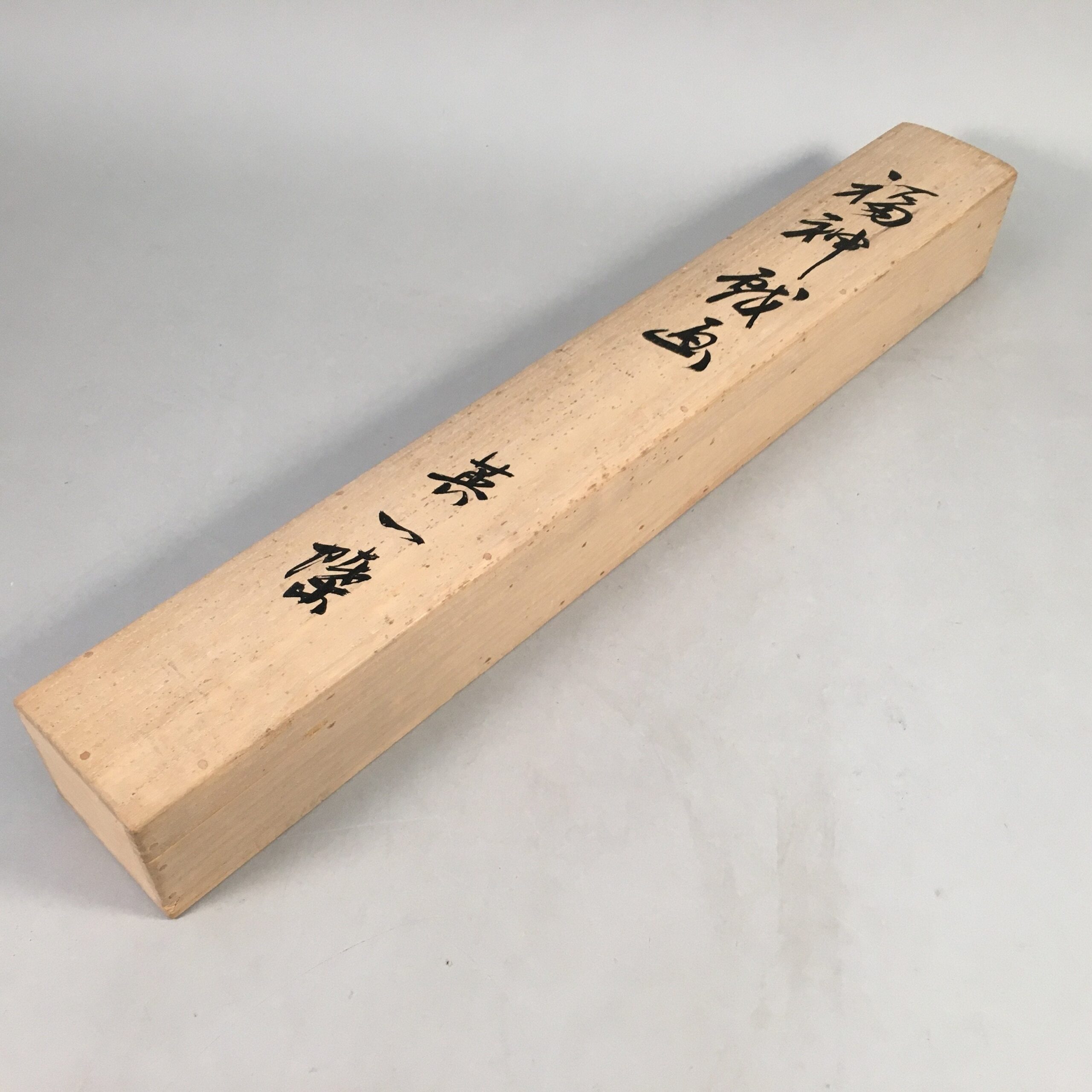 Japanese Wooden Hanging Scroll Box Vtg Kakejiku Hako Inside Length 57.8cm SB141