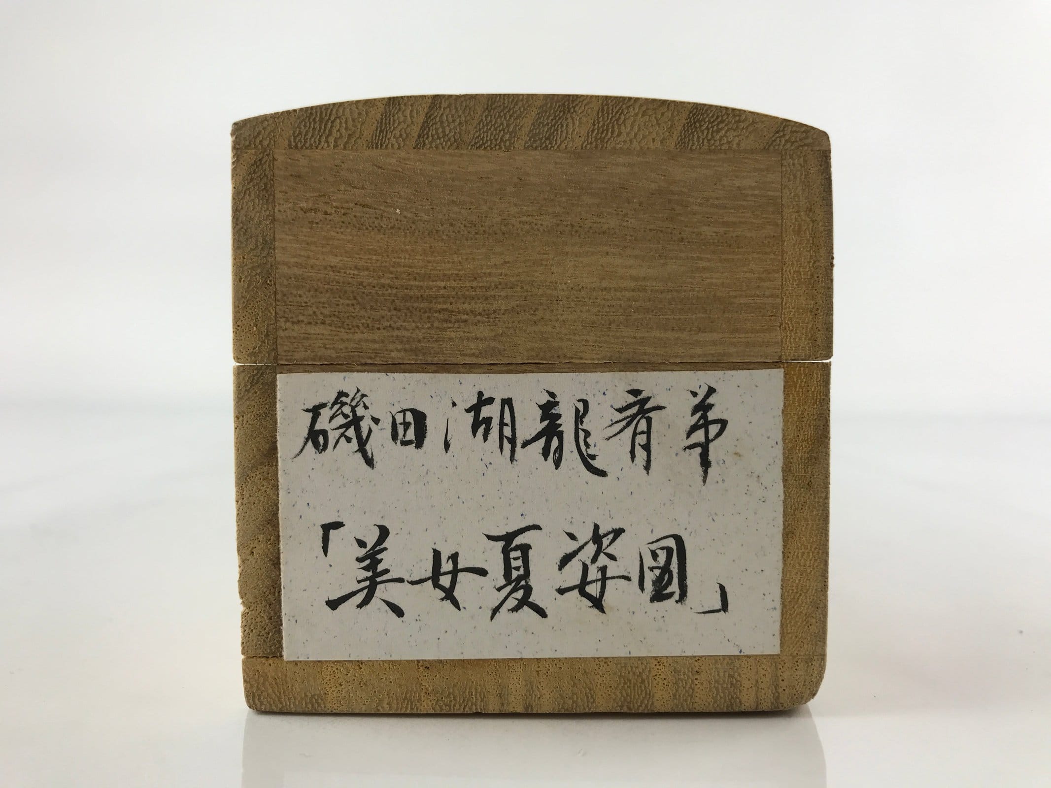 Japanese Wooden Hanging Scroll Box Vtg Kakejiku Hako Inside Length 65cm SB288