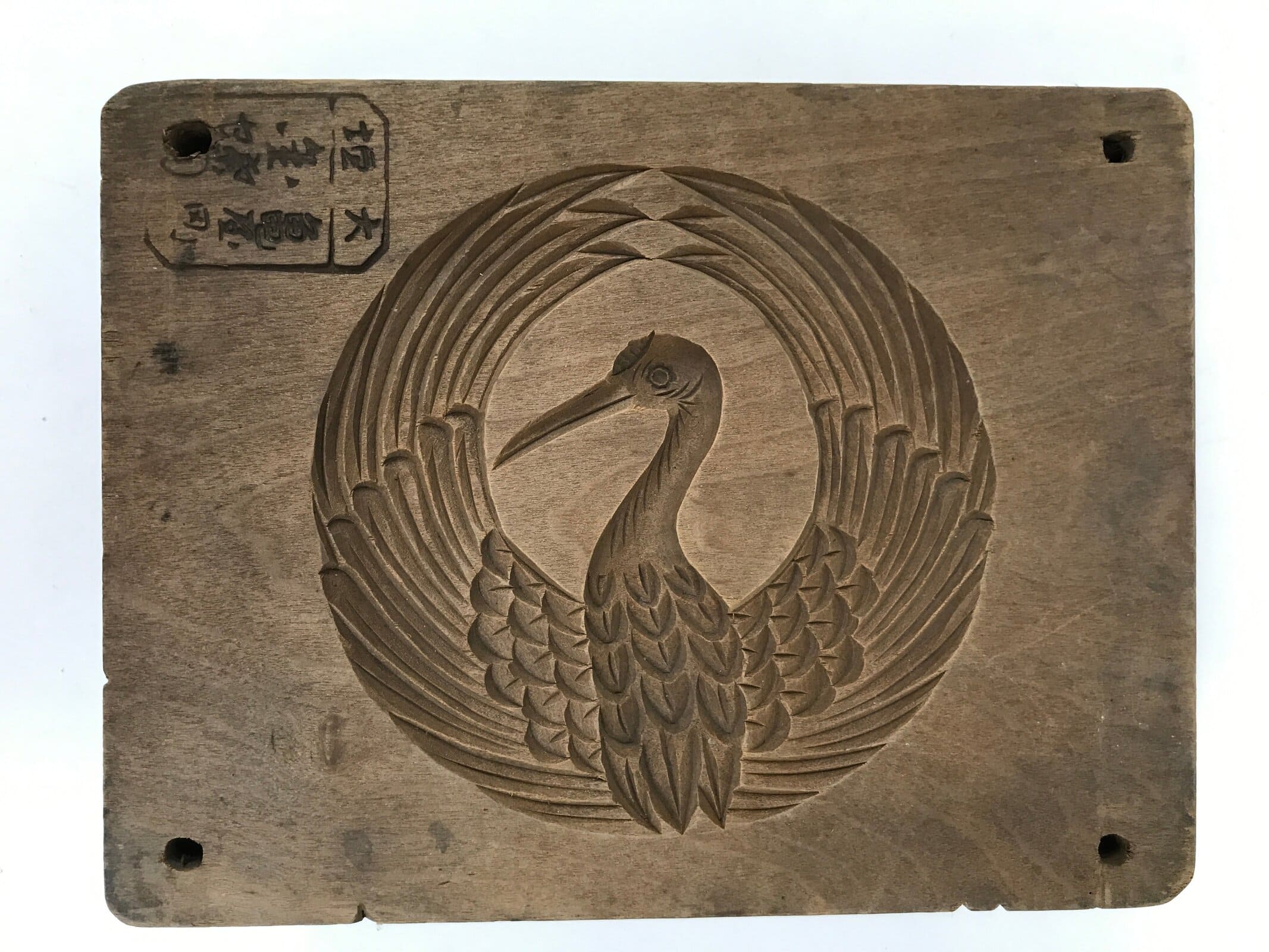 Japanese Wooden Kashigata Cake Mold Vtg Sweet Wagashi Reversible Mon Crest Kg671