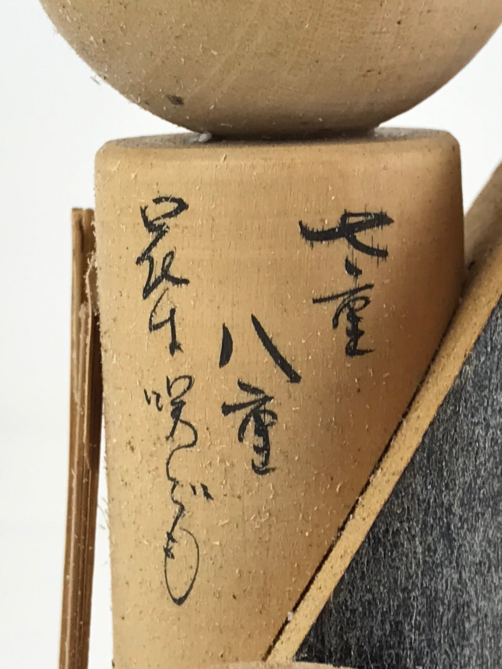 Japanese Wooden Kokeshi Doll Vtg Figurine Traditional Craft Toy KF615