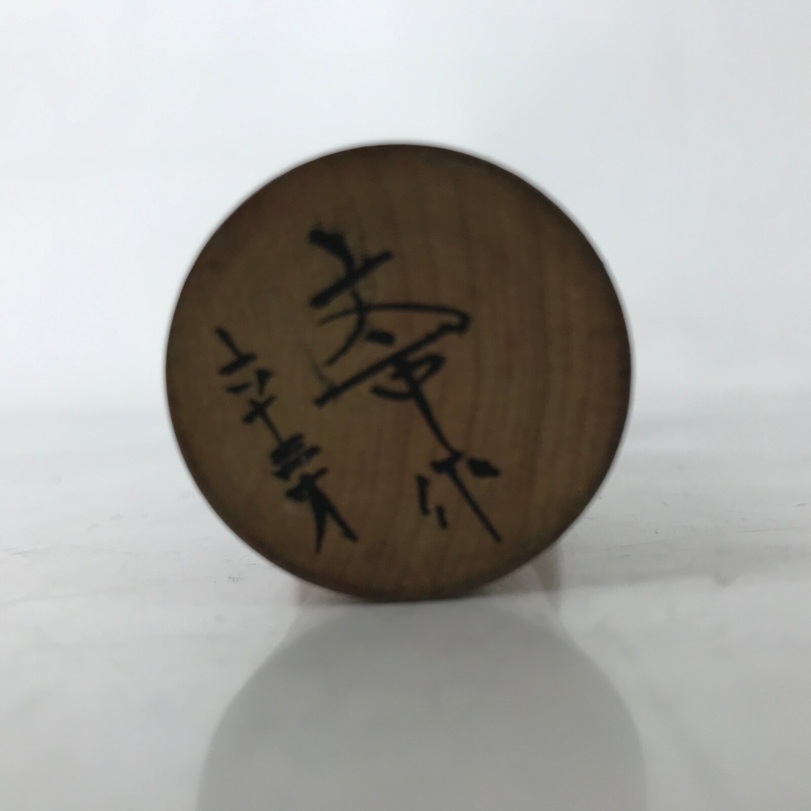 Japanese Wooden Kokeshi Doll Vtg Simple Classic Style Brown Red Black KF731