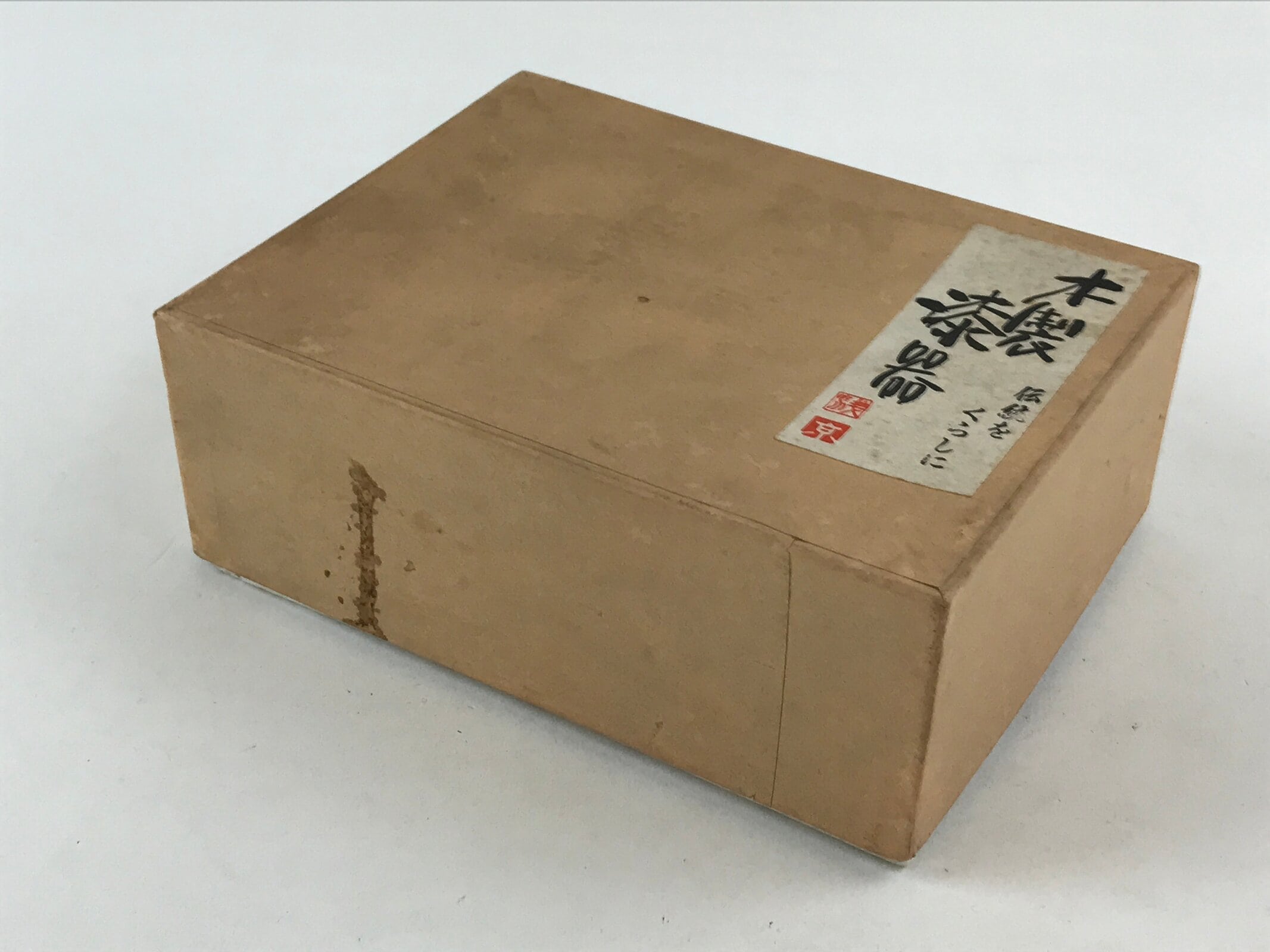 Japanese Wooden Lacquered Plate 5pc Set Vtg Meimeizara Sara Brown Urushi LWB54