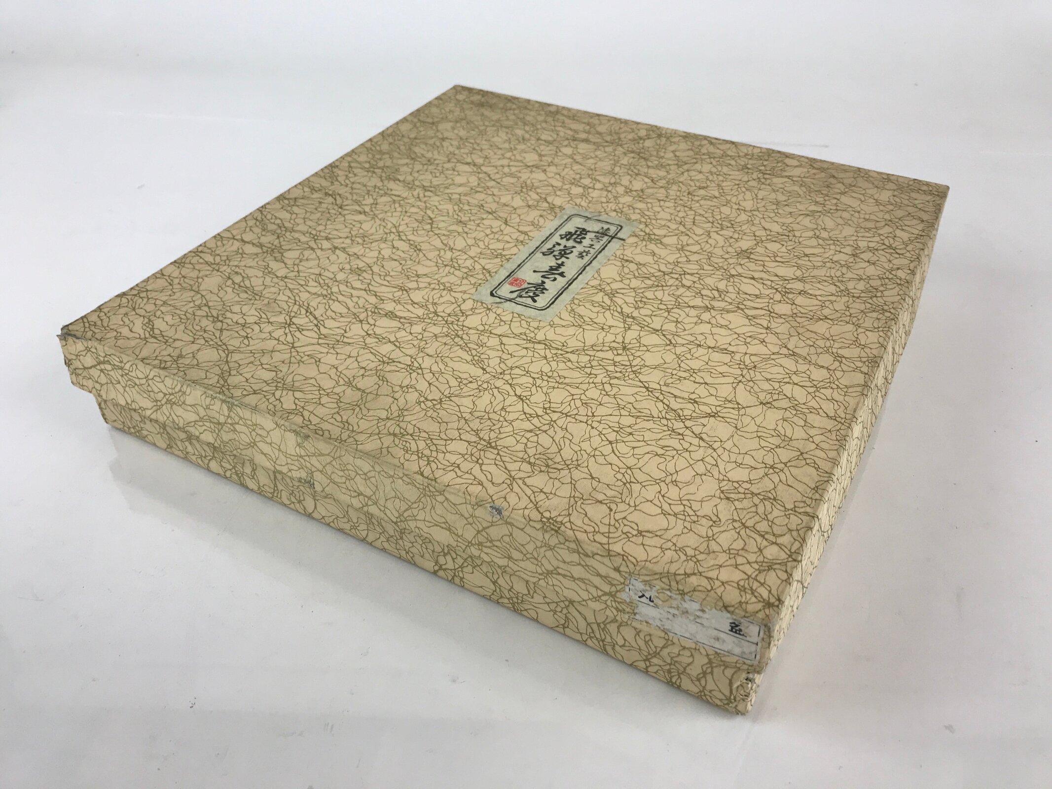 Japanese Wooden Lacquered Tray Obon Shunkei-Nuri Vtg Round Glossy Brown UR832