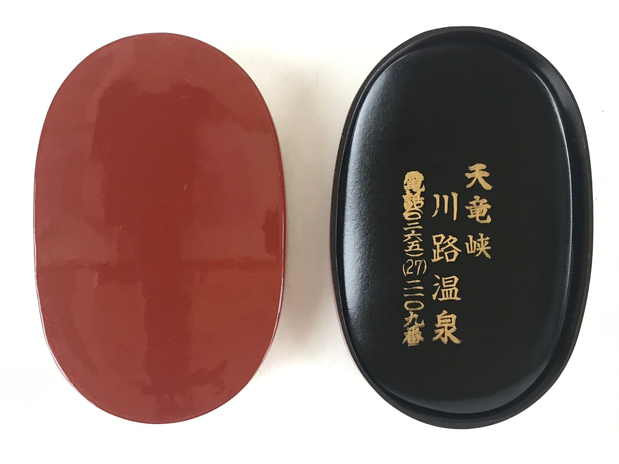 Japanese Wooden Lacquerware Lidded Toothpick Case Yoji-Ire Vtg Flower Pine UR853