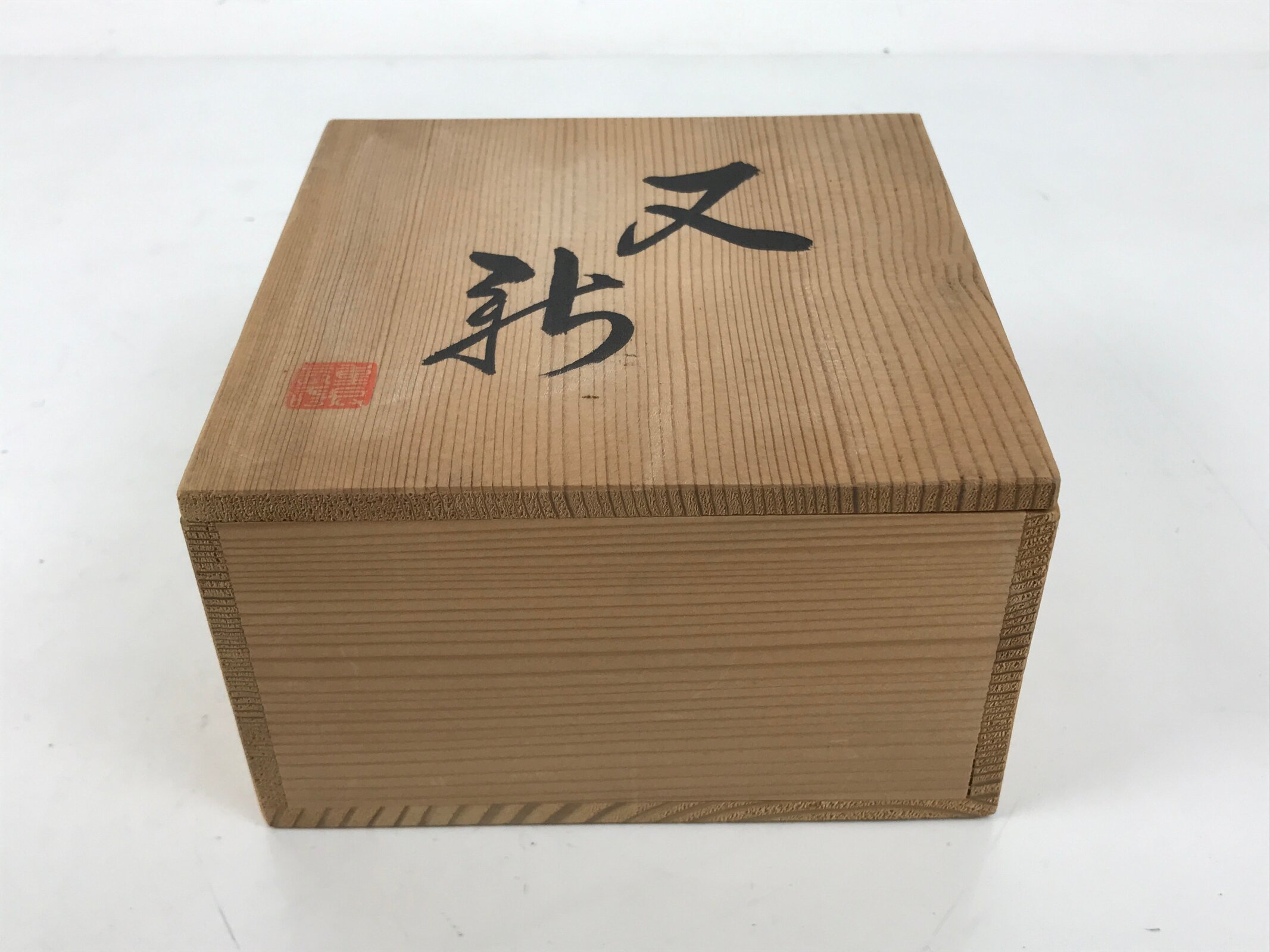 Japanese Wooden Lidded Pottery Storage Box Inside 13x13x7.2cm Brown X189