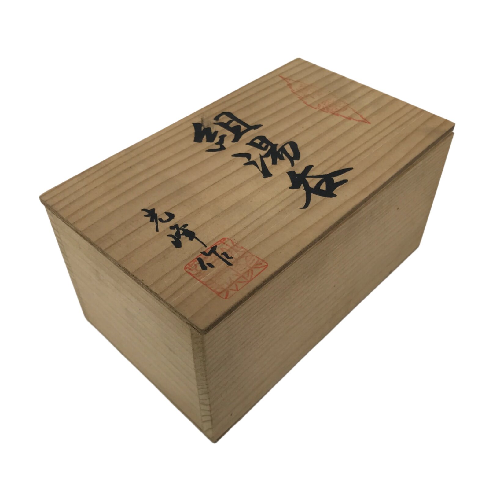 Japanese Wooden Lidded Pottery Storage Box Inside 16x9x8.2cm Brown X197