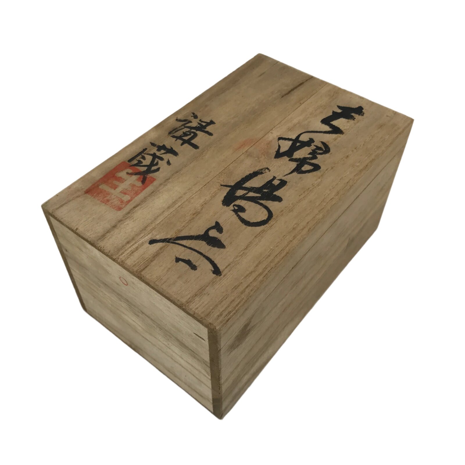 Japanese Wooden Lidded Pottery Storage Box Inside 17.2x10.2x7.8cm Brown X192