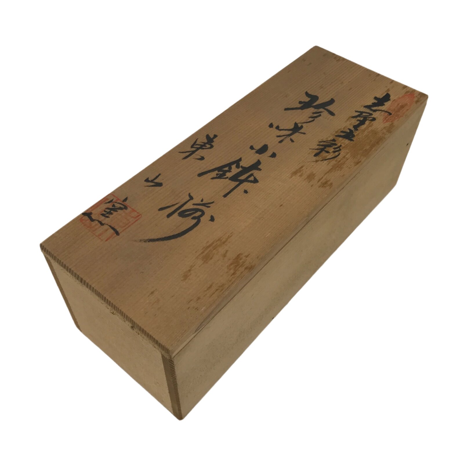 Japanese Wooden Lidded Pottery Storage Box Inside 23.7x8x8cm Brown X208