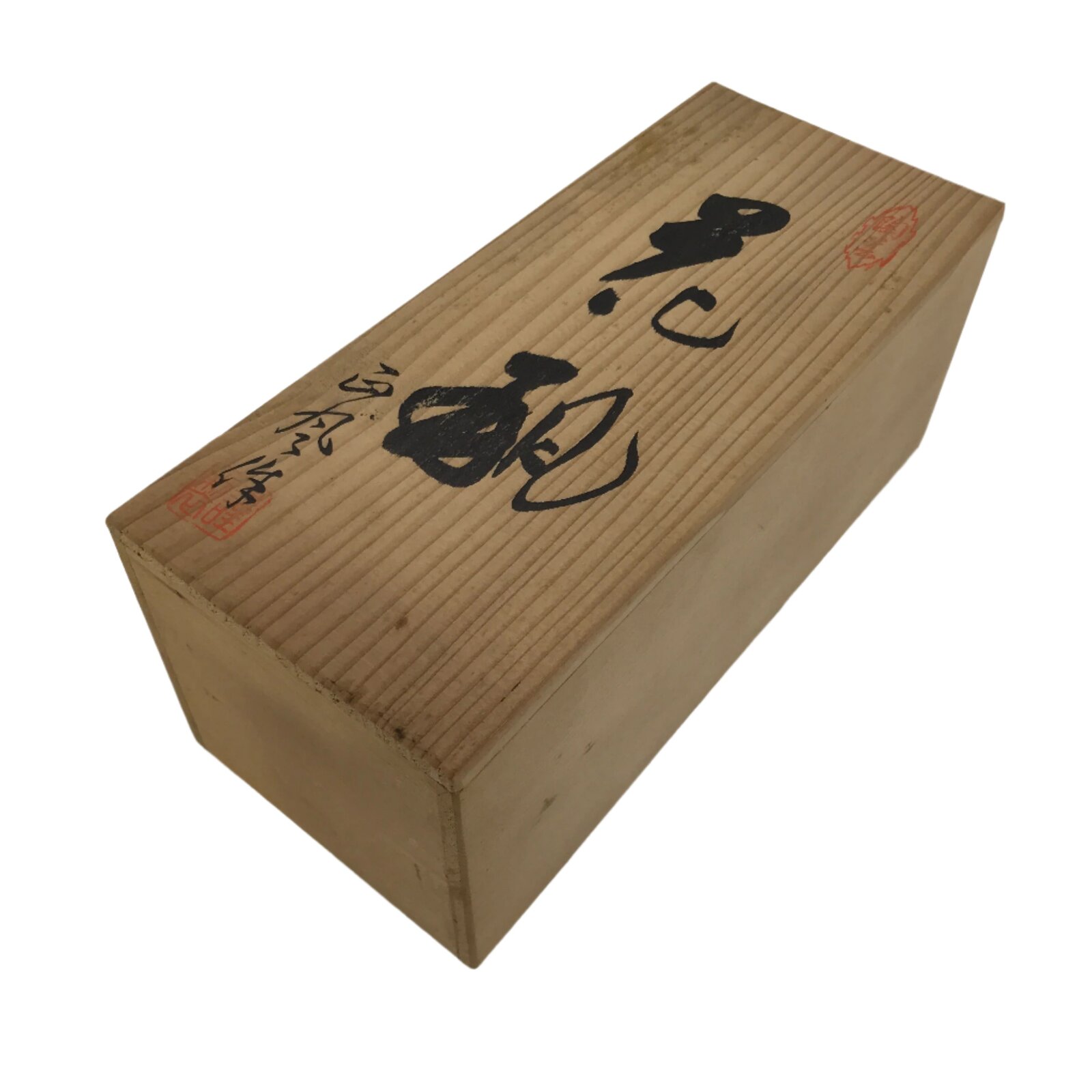 Japanese Wooden Lidded Pottery Storage Box Inside 25x10.1x10.1cm Brown X176