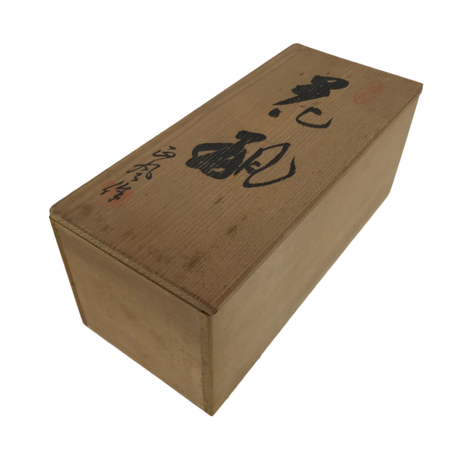 Japanese Wooden Lidded Pottery Storage Box Inside 25x10.3x10.2cm Brown X194