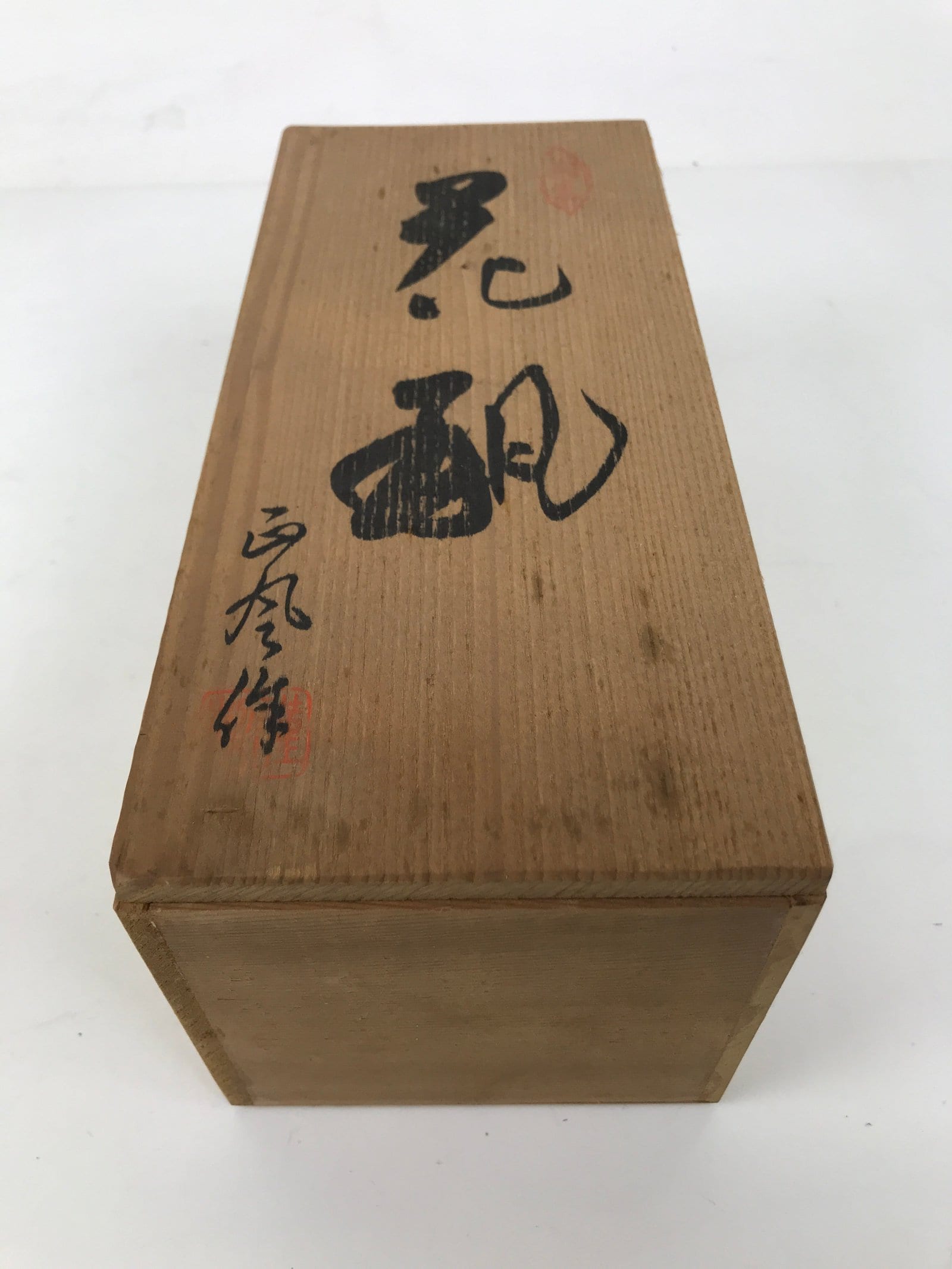 Japanese Wooden Lidded Pottery Storage Box Inside 25x10.3x10.2cm Brown X194