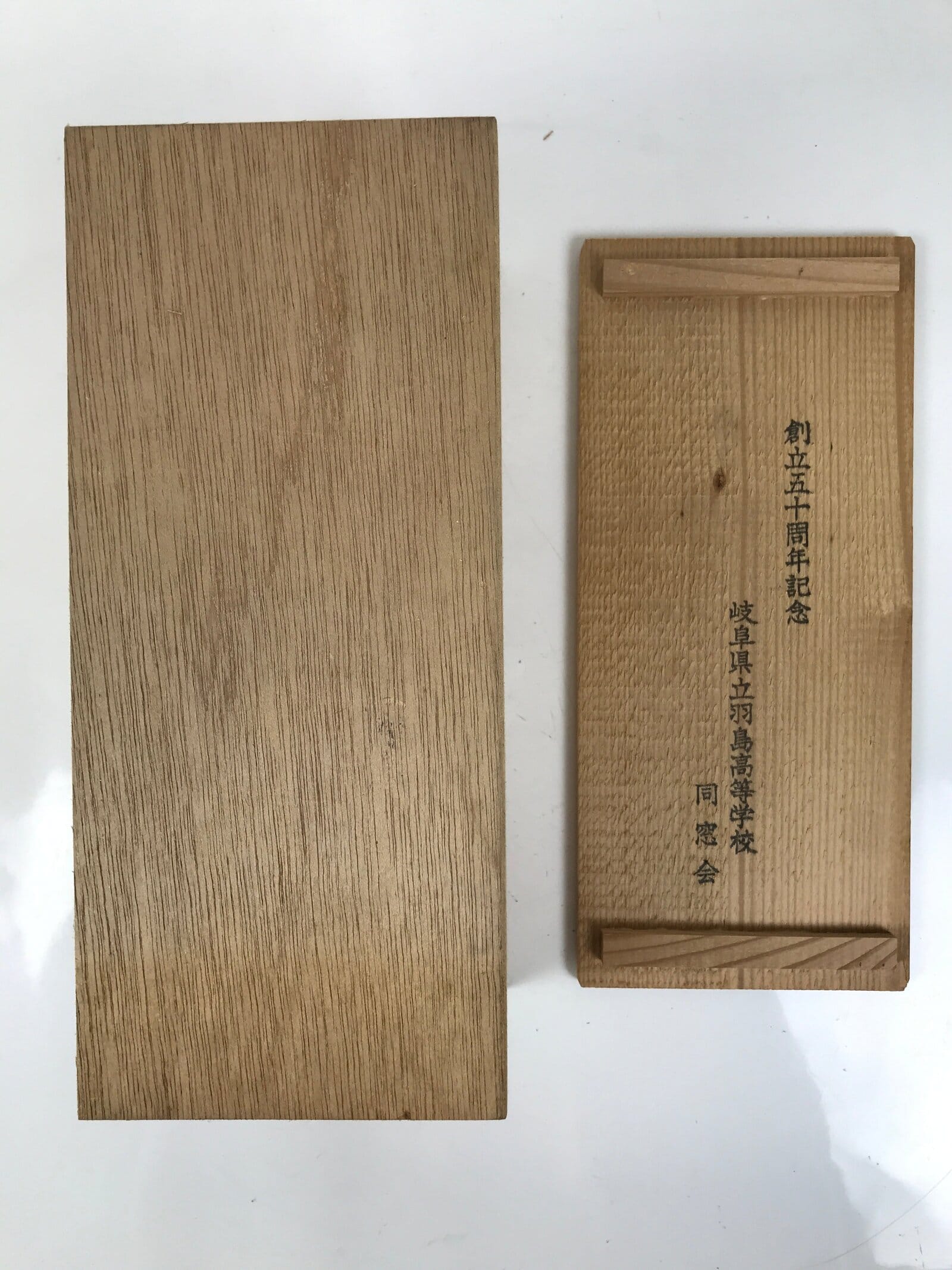 Japanese Wooden Lidded Pottery Storage Box Inside 25x10.3x10.2cm Brown X194