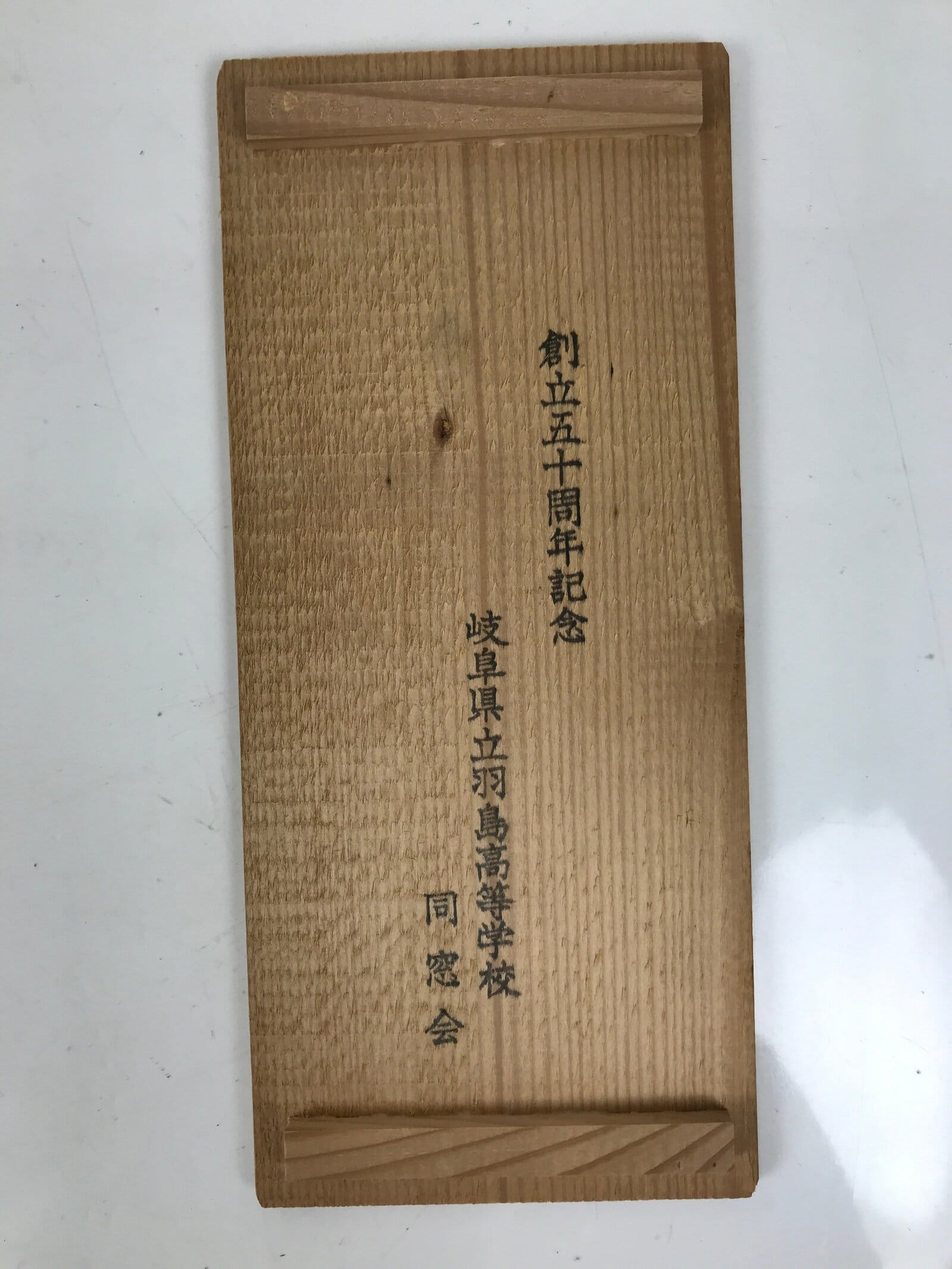 Japanese Wooden Lidded Pottery Storage Box Inside 25x10.3x10.2cm Brown X194