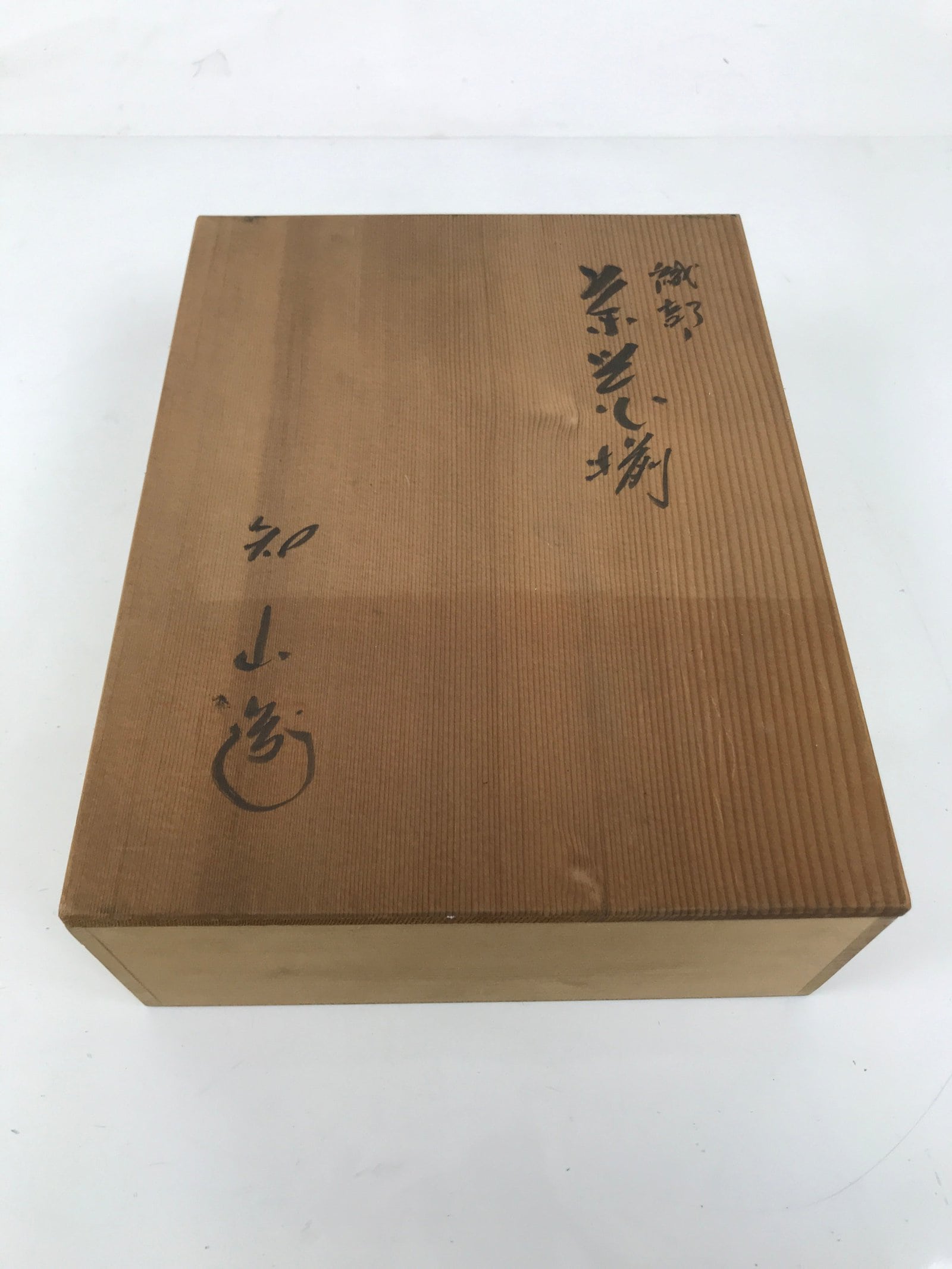 Japanese Wooden Lidded Pottery Storage Box Inside 27.3x20.6x8.5cm Brown X180