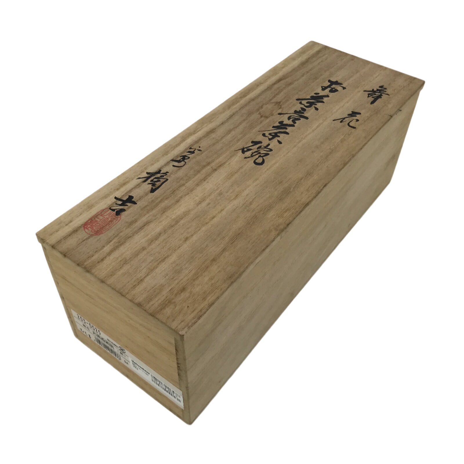 Japanese Wooden Lidded Pottery Storage Box Inside 29.8x10x10cm Brown X181