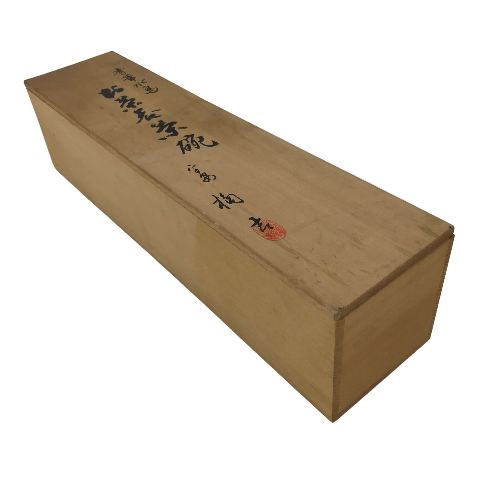 Japanese Wooden Lidded Pottery Storage Box Inside 45x10x10cm Brown X217