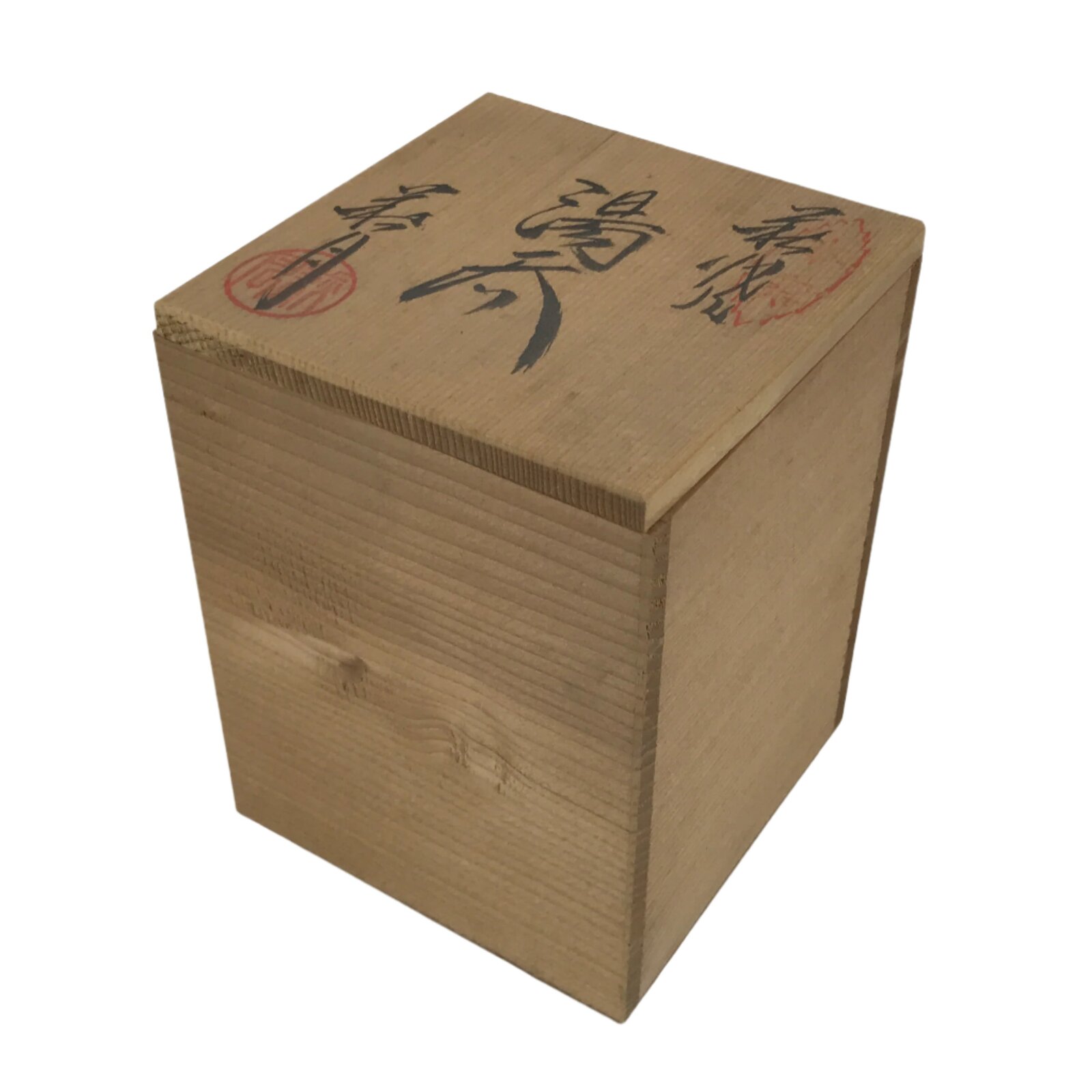 Japanese Wooden Lidded Pottery Storage Box Inside 8.5x8.5x11.6cm Brown X196