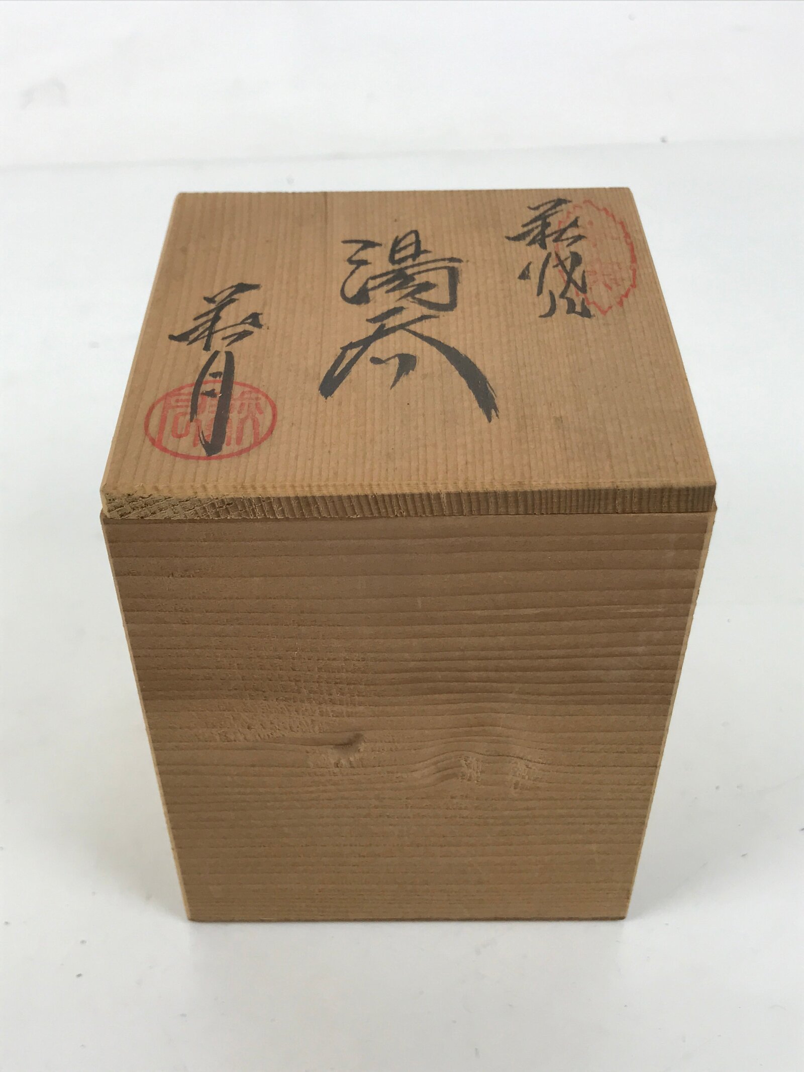Japanese Wooden Lidded Pottery Storage Box Inside 8.5x8.5x11.6cm Brown X196