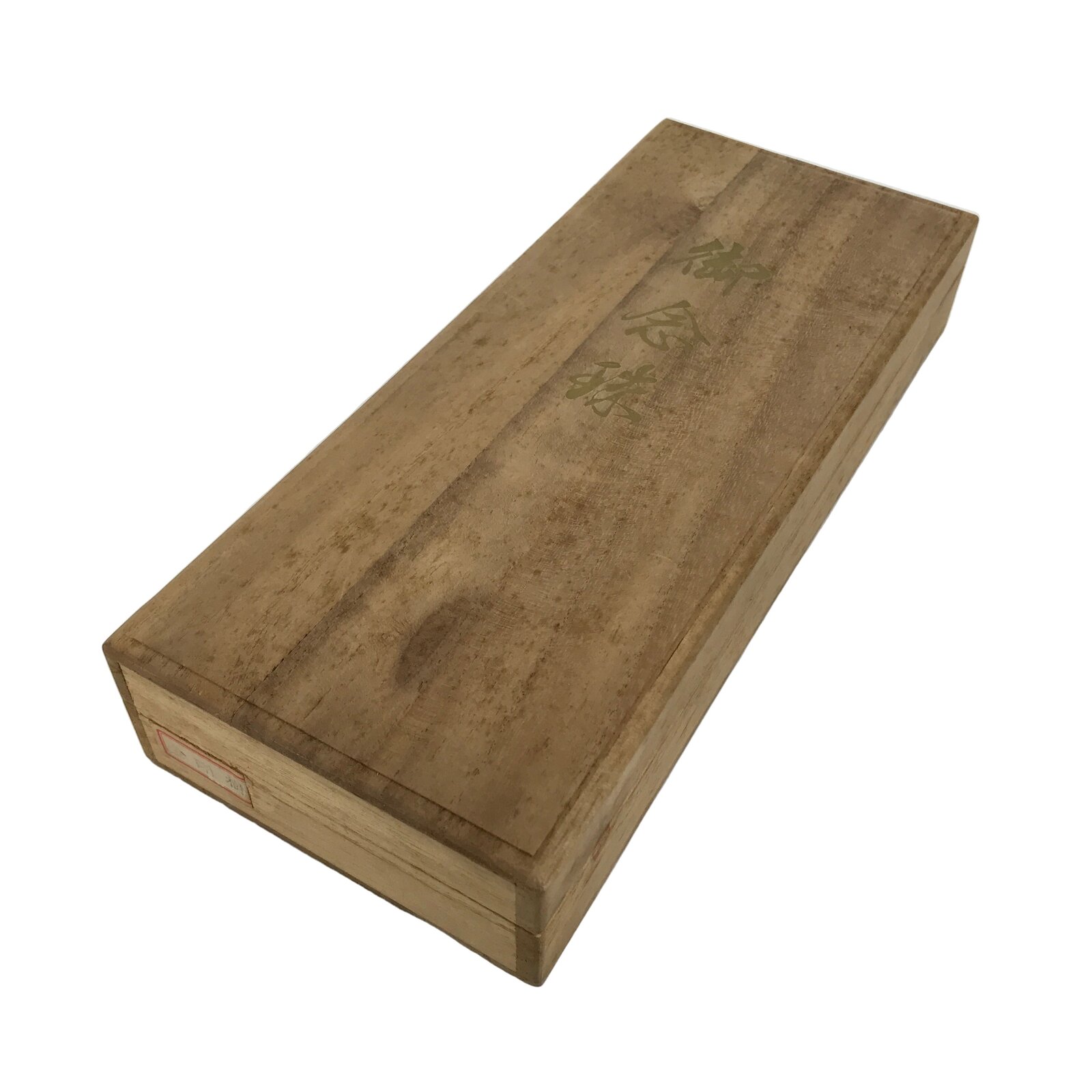 Japanese Wooden Lidded Storage Box Inside 20.3x7.7x2.4cm Juzu Brown X221