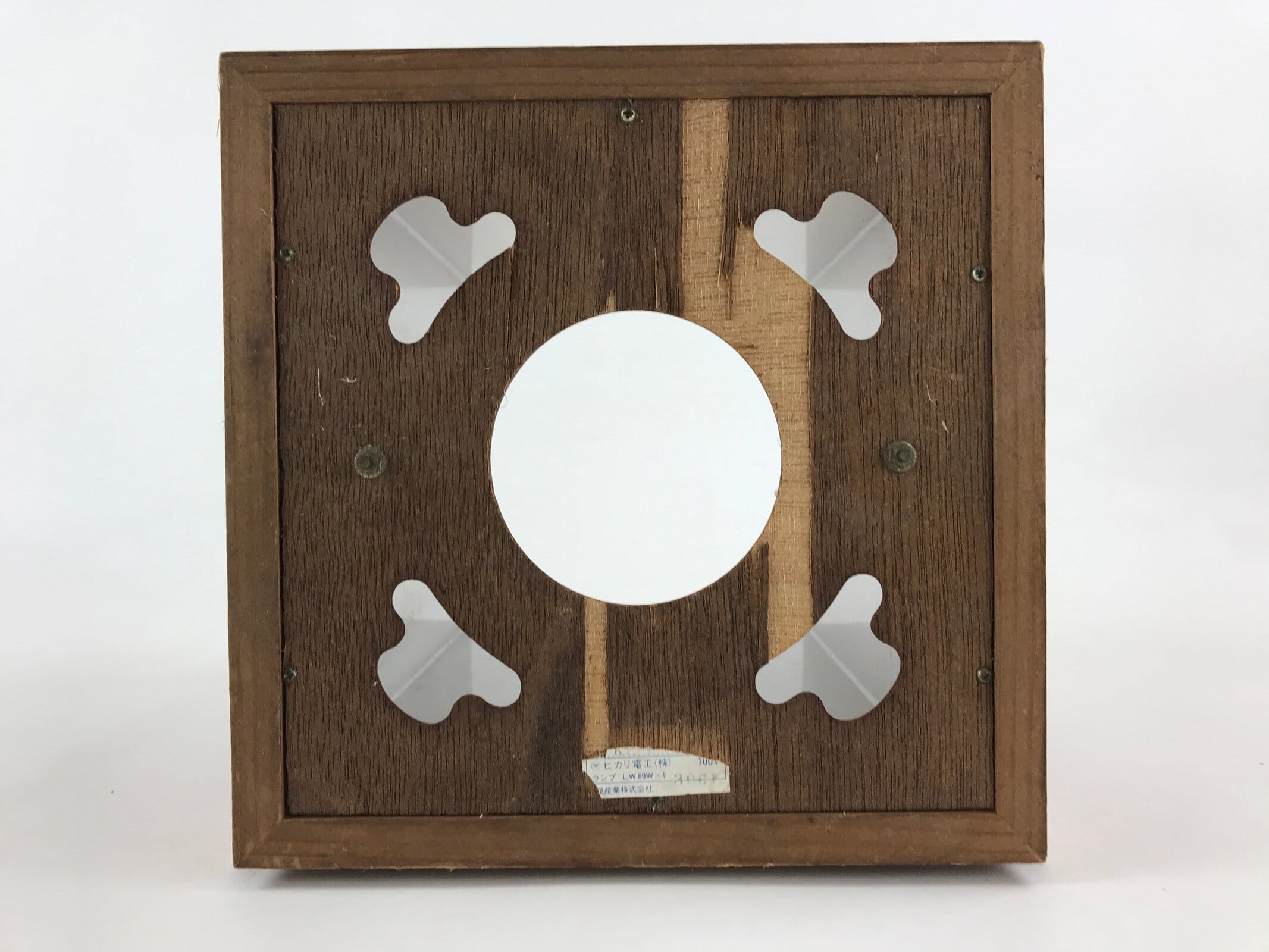 Japanese Wooden Light Shade Light Fixture Vtg Cube Window Pane Shoji JK556