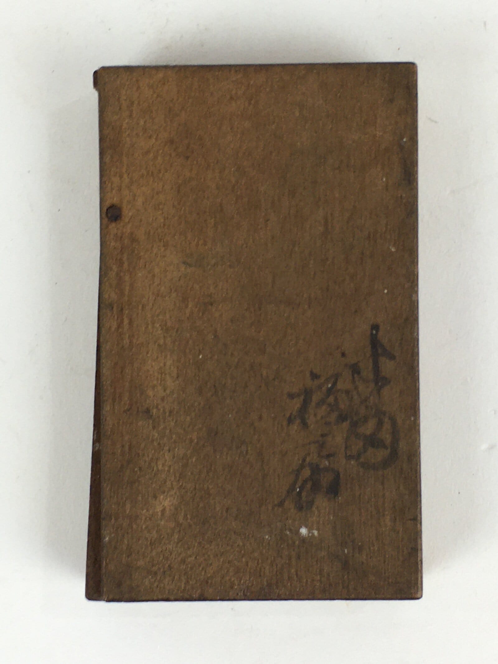 Japanese Wooden Match Box Vtg Handmade Woodworking Brown JK352