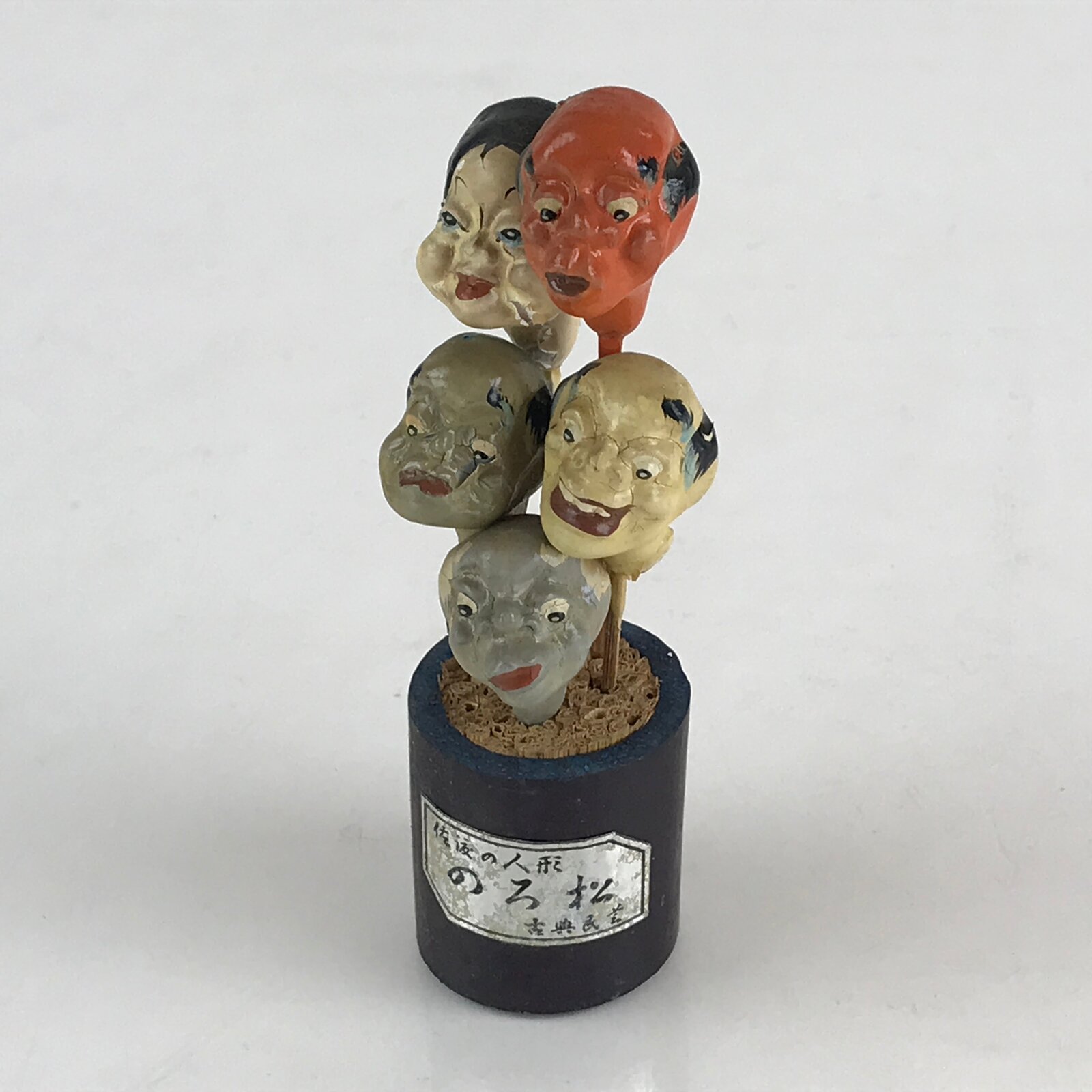 Japanese Wooden Noroma Doll Vtg Figurine Traditional Craft Folk Art Sado Nigata