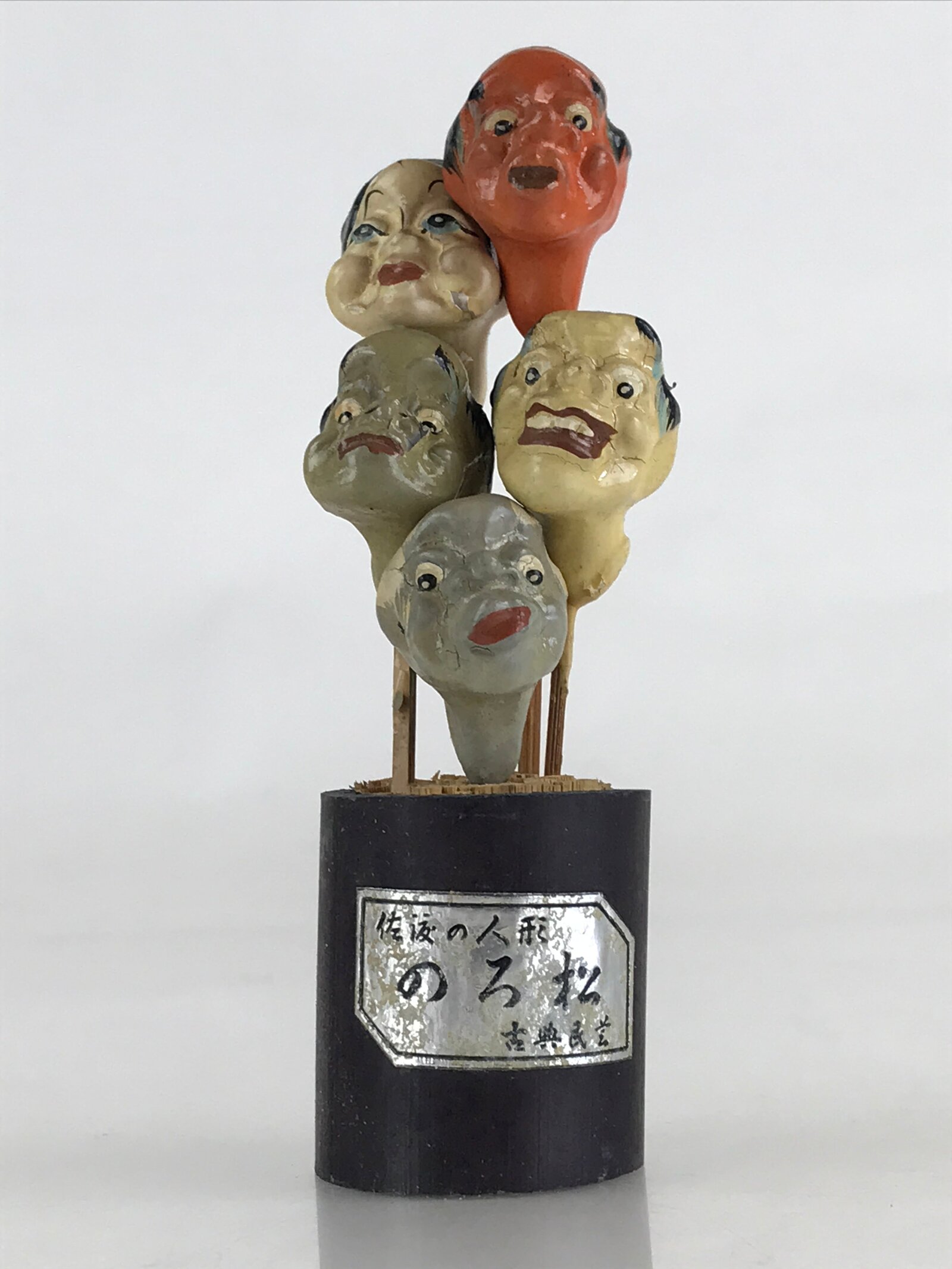 Japanese Wooden Noroma Doll Vtg Figurine Traditional Craft Folk Art Sado Nigata