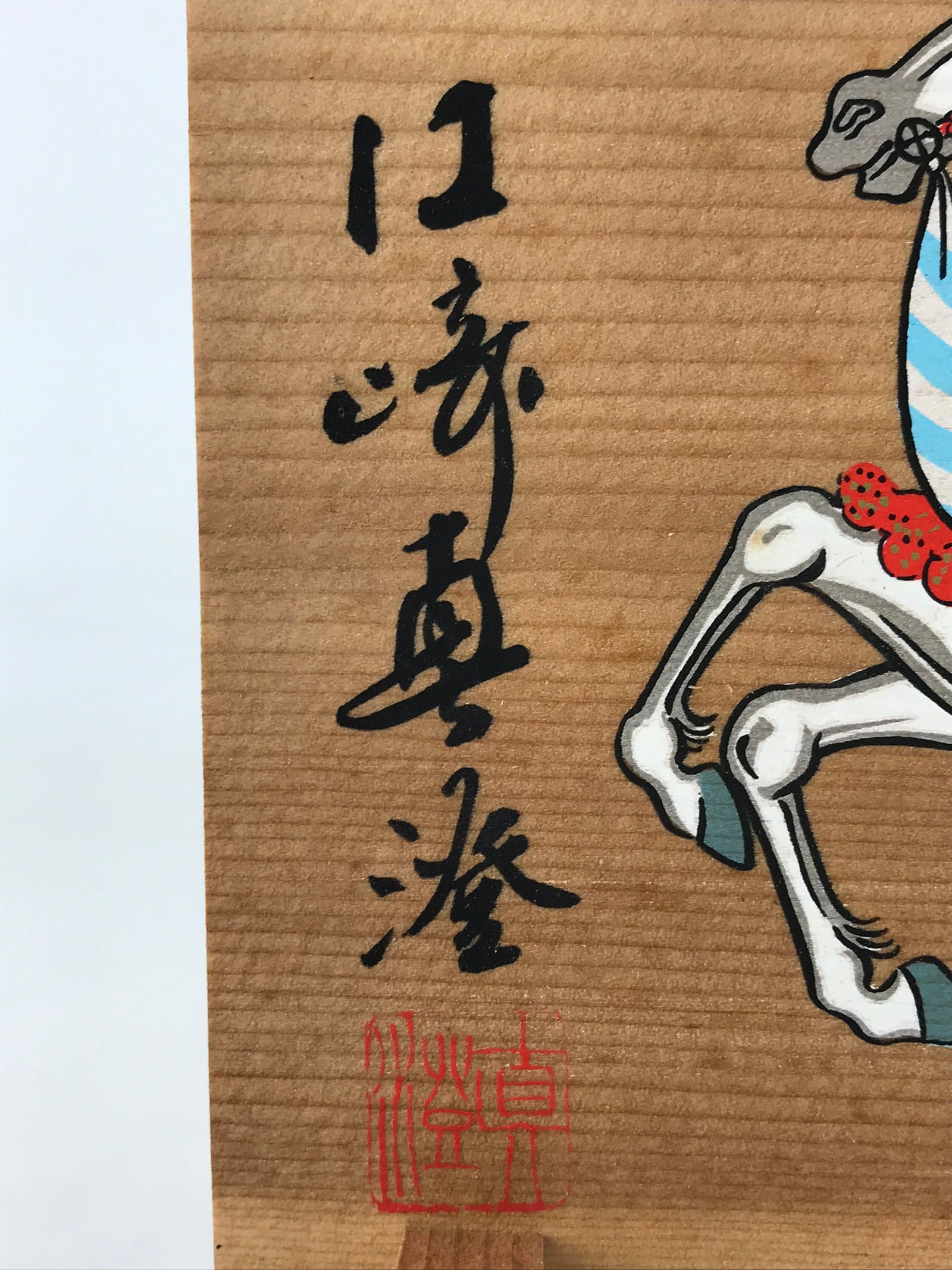 Japanese Wooden Plaque Ema Vtg Shinto Prayers Whishes Hanging Shrine Display JK5