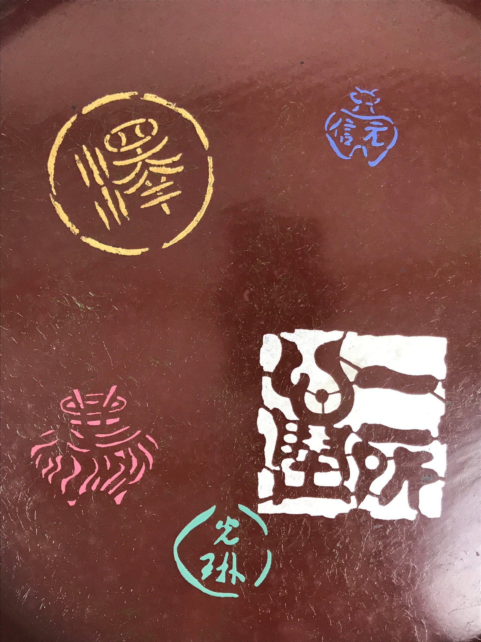 Japanese Wooden Serving Tray Obon Vtg Brown Round Kanji Gold Silver Box LWB166