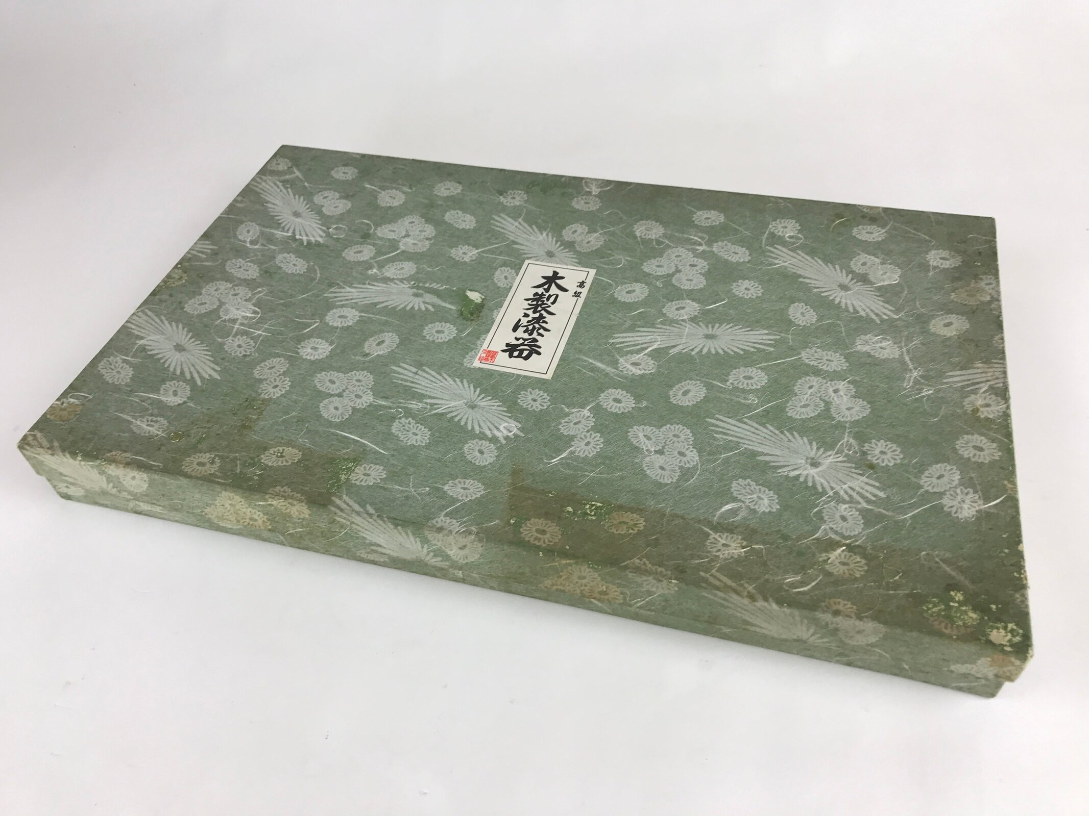 Japanese Wooden Serving Tray Vtg Large Obon Dark Brown Rectangle UR871