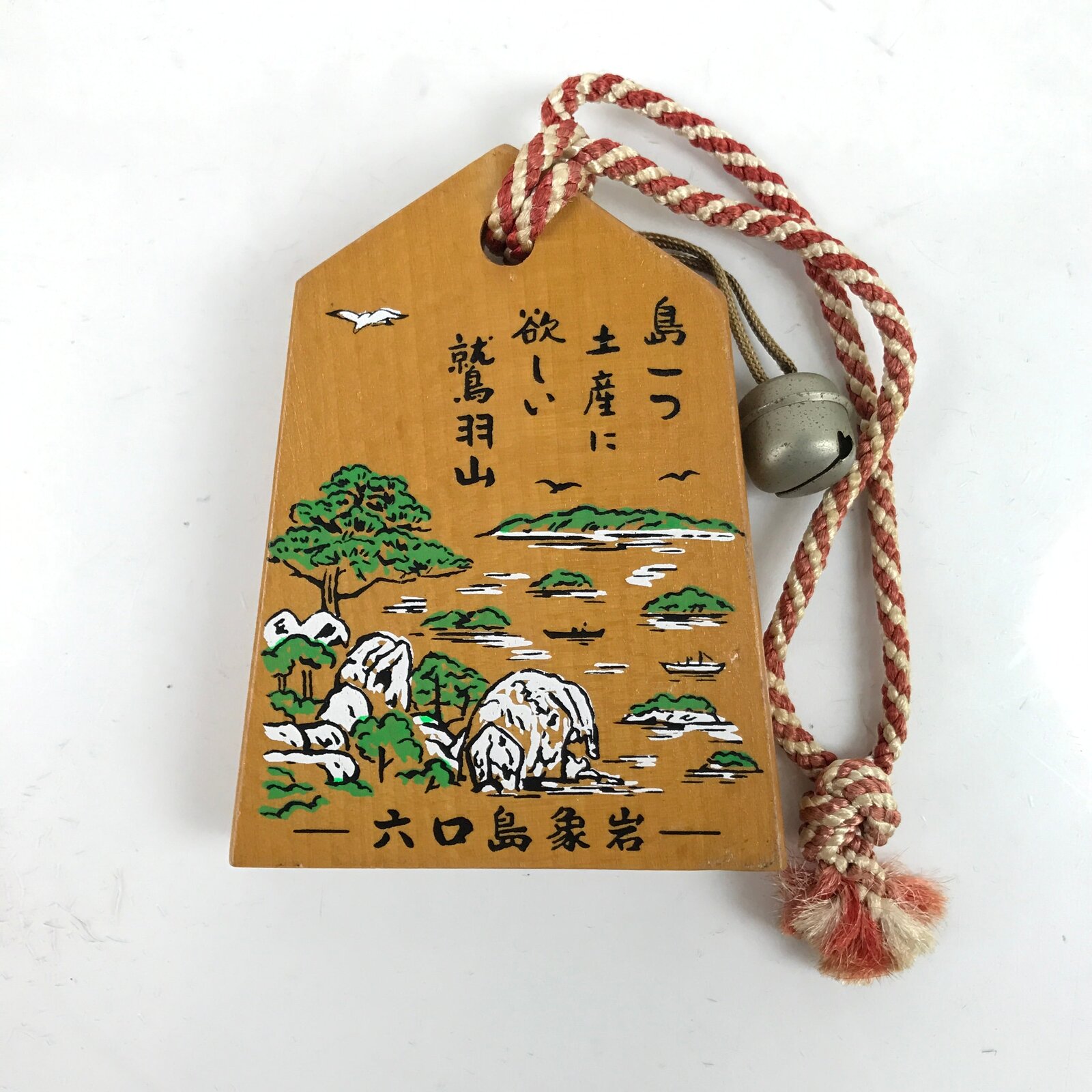 Japanese Wooden Shinto Ema Plaque Tegata Vtg Washuzan Traffic Safety EM101