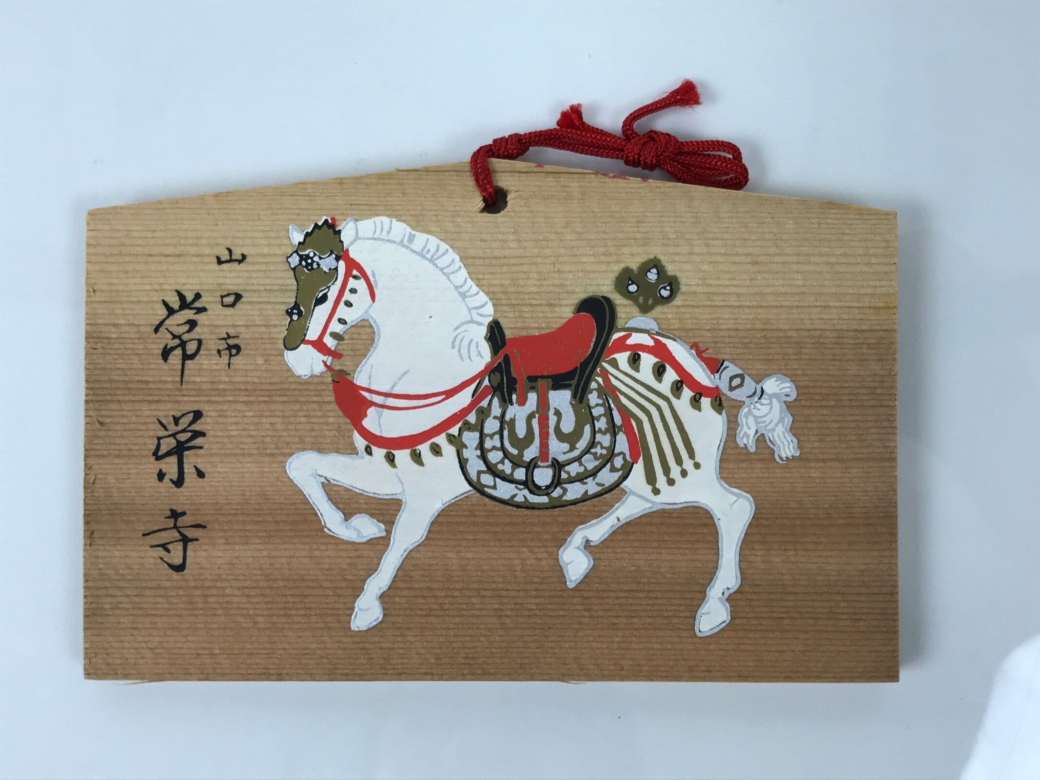 Japanese Wooden Shinto Ema Plaque Vtg Decorative White Horse Joeiji Temple EM113