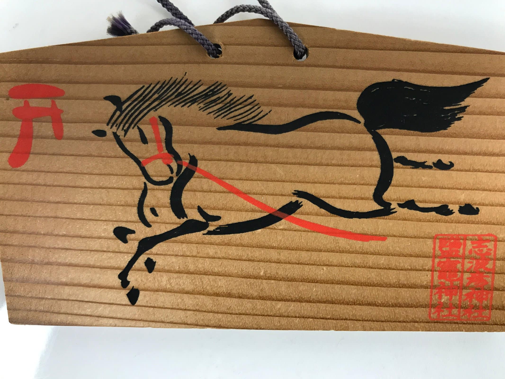 Japanese Wooden Shrine Plaque Ema Vtg Galloping Horse Shiogama Shrine EM58
