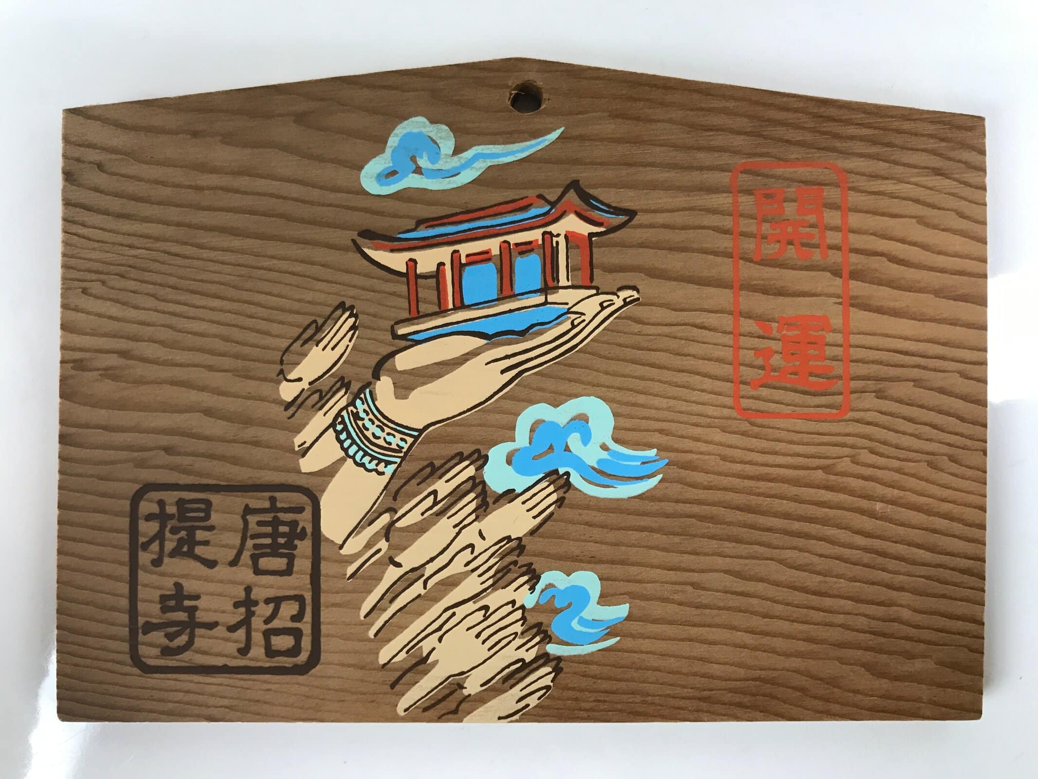 Japanese Wooden Shrine Plaque Ema Vtg Hands Toshodaiji Temple Nara EM65