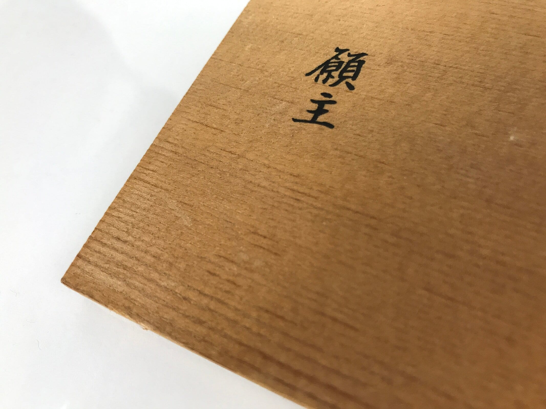 Japanese Wooden Shrine Plaque Ema Vtg Kannon Amulet Hanging Wish Buddhist EM54