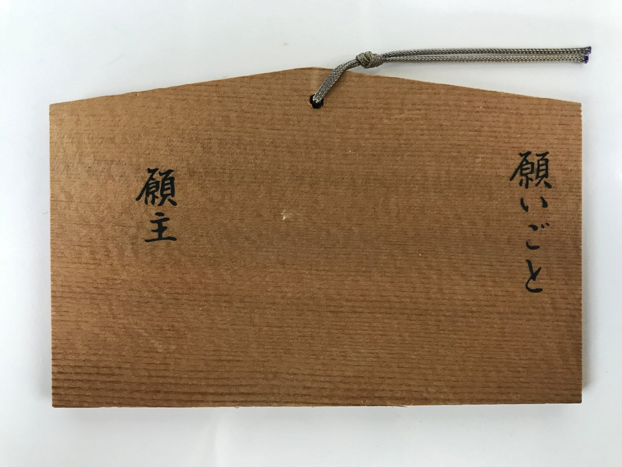 Japanese Wooden Shrine Plaque Ema Vtg Kannon Amulet Hanging Wish Buddhist EM54