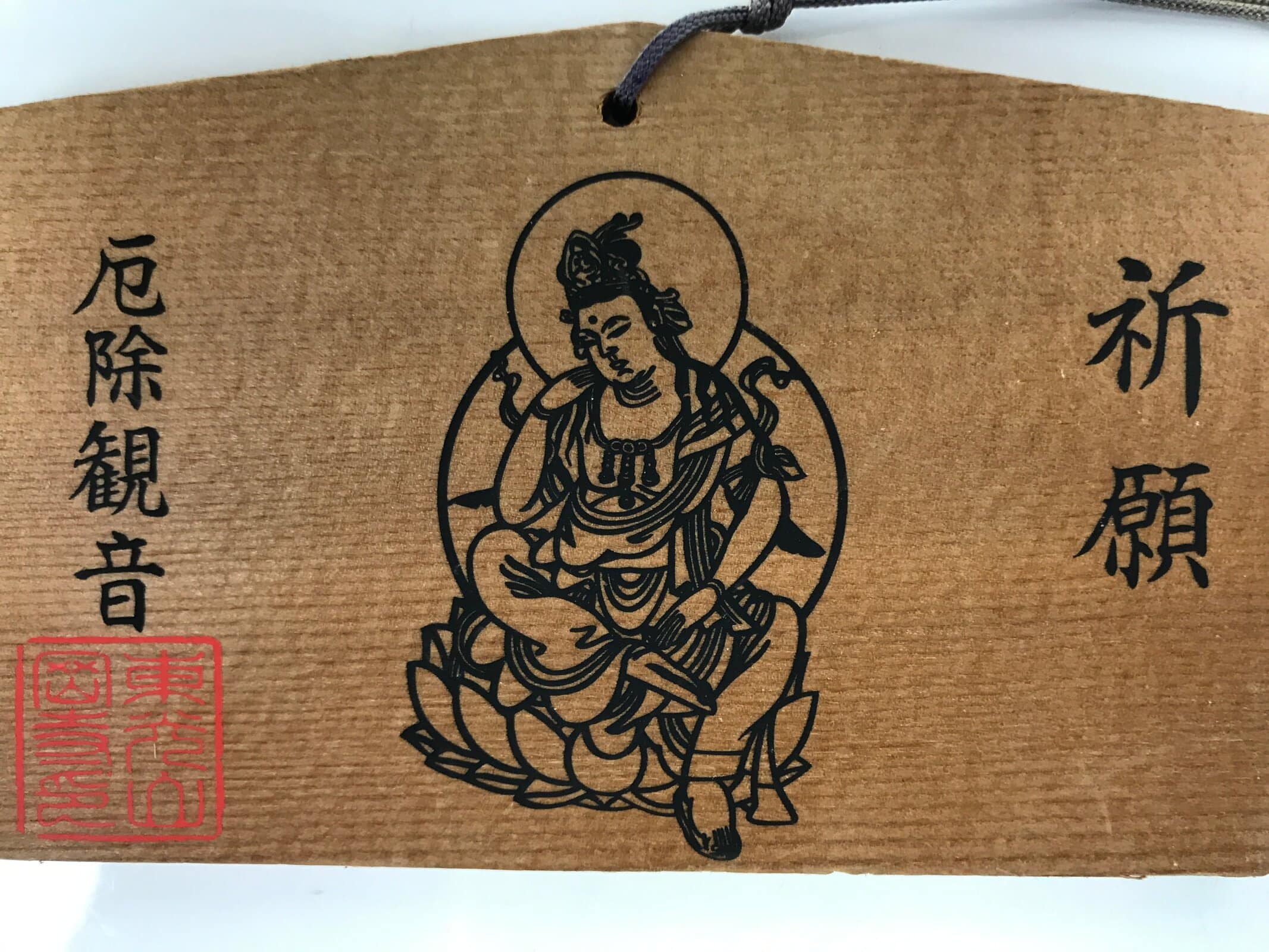 Japanese Wooden Shrine Plaque Ema Vtg Kannon Amulet Hanging Wish Buddhist EM54