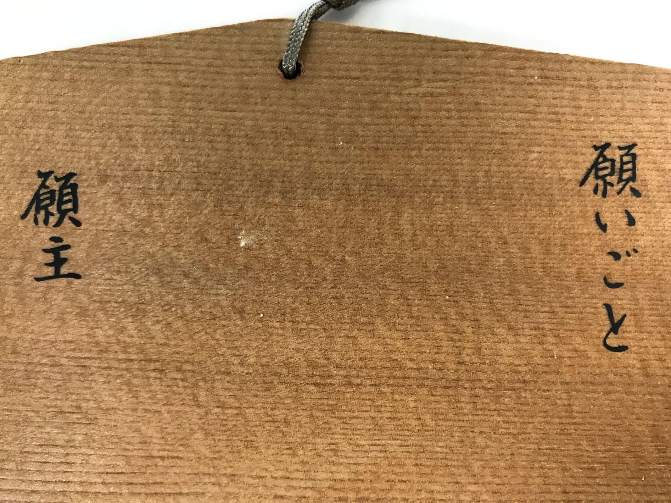 Japanese Wooden Shrine Plaque Ema Vtg Kannon Amulet Hanging Wish Buddhist EM54