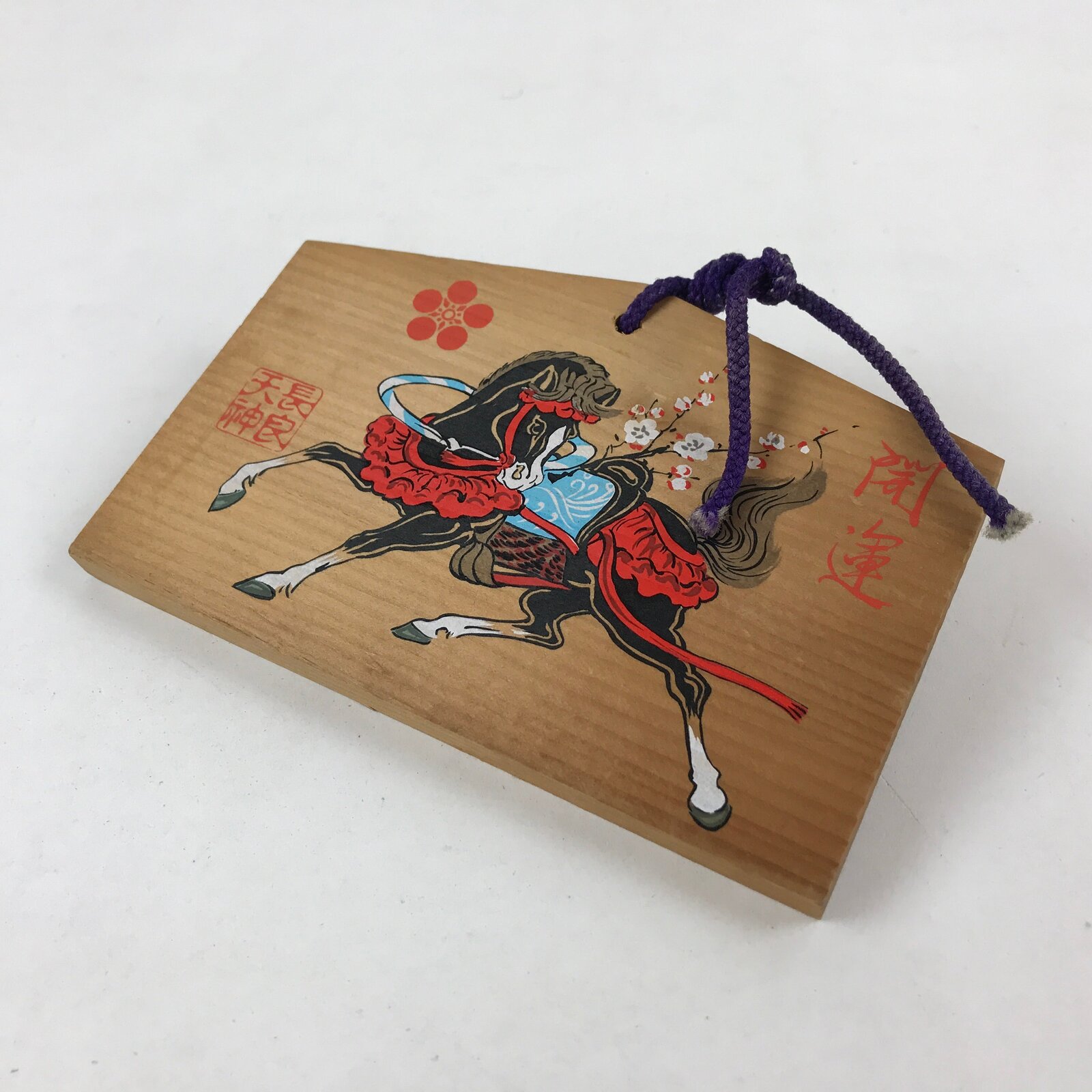 Japanese Wooden Shrine Plaque Ema Vtg Shinto Hanging Wish Zodiac Horse EM10