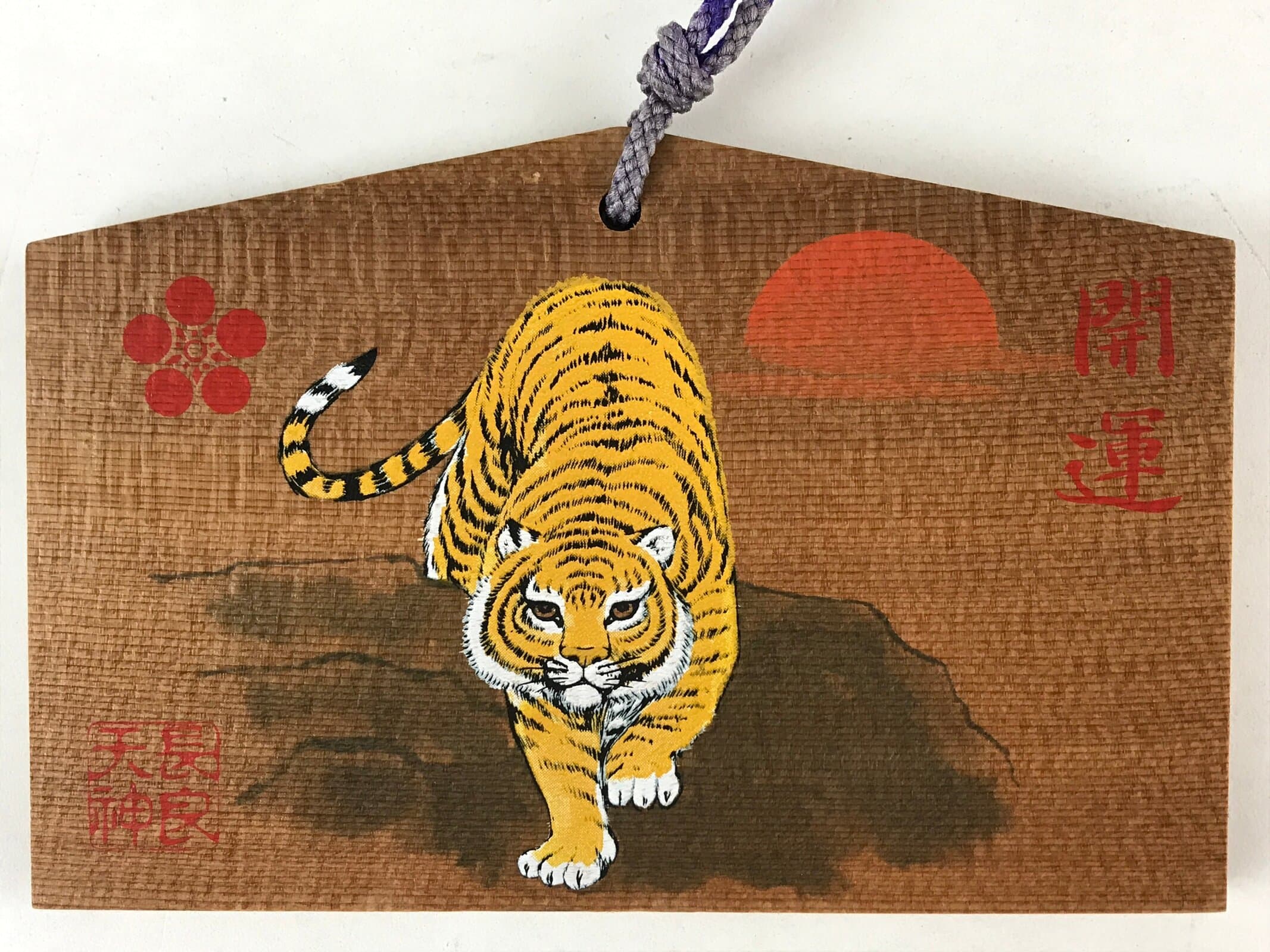 Japanese Wooden Shrine Plaque Ema Vtg Shinto Hanging Wish Zodiac Tiger EM17